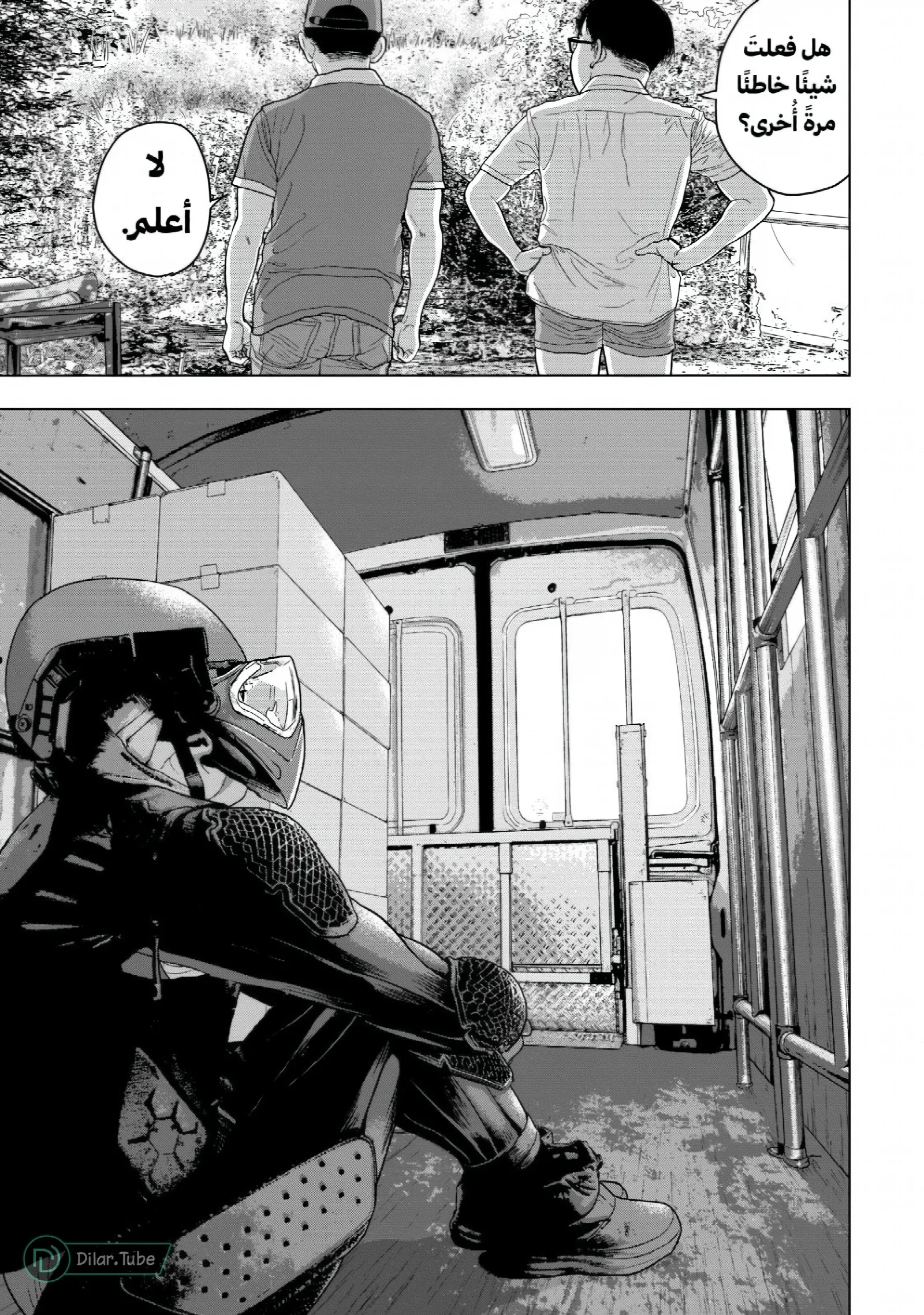 الصفحة 10