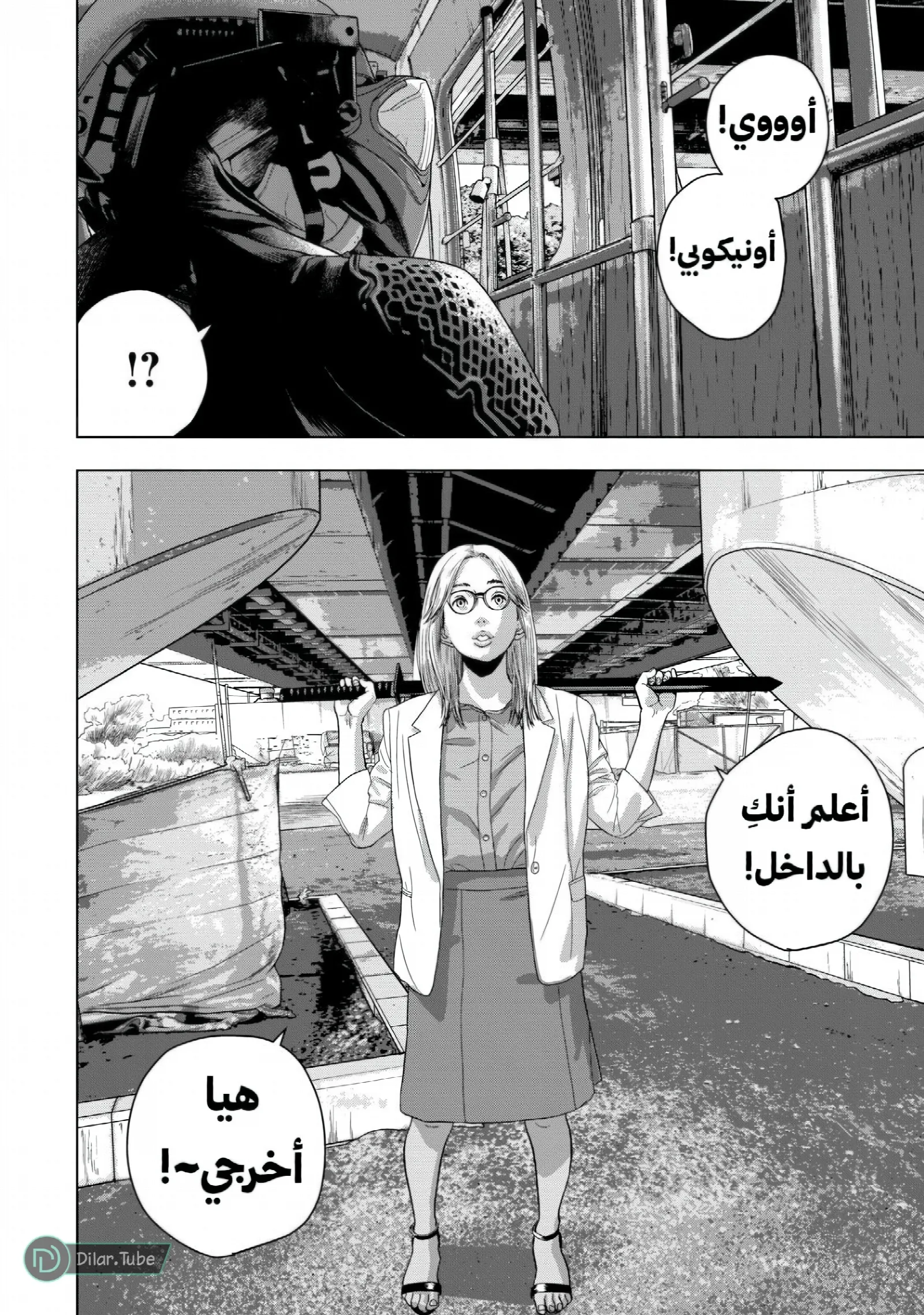 الصفحة 11