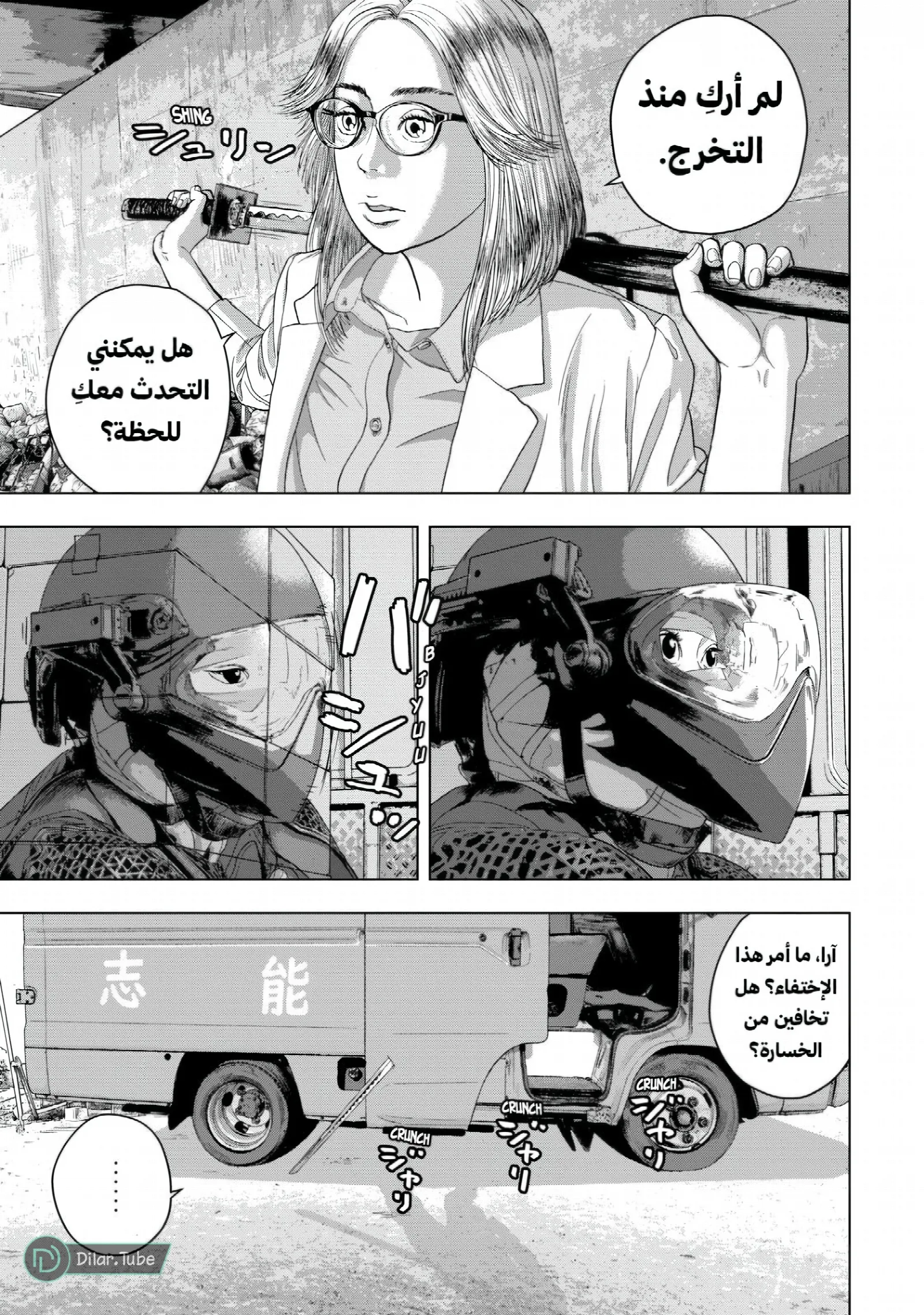 الصفحة 12