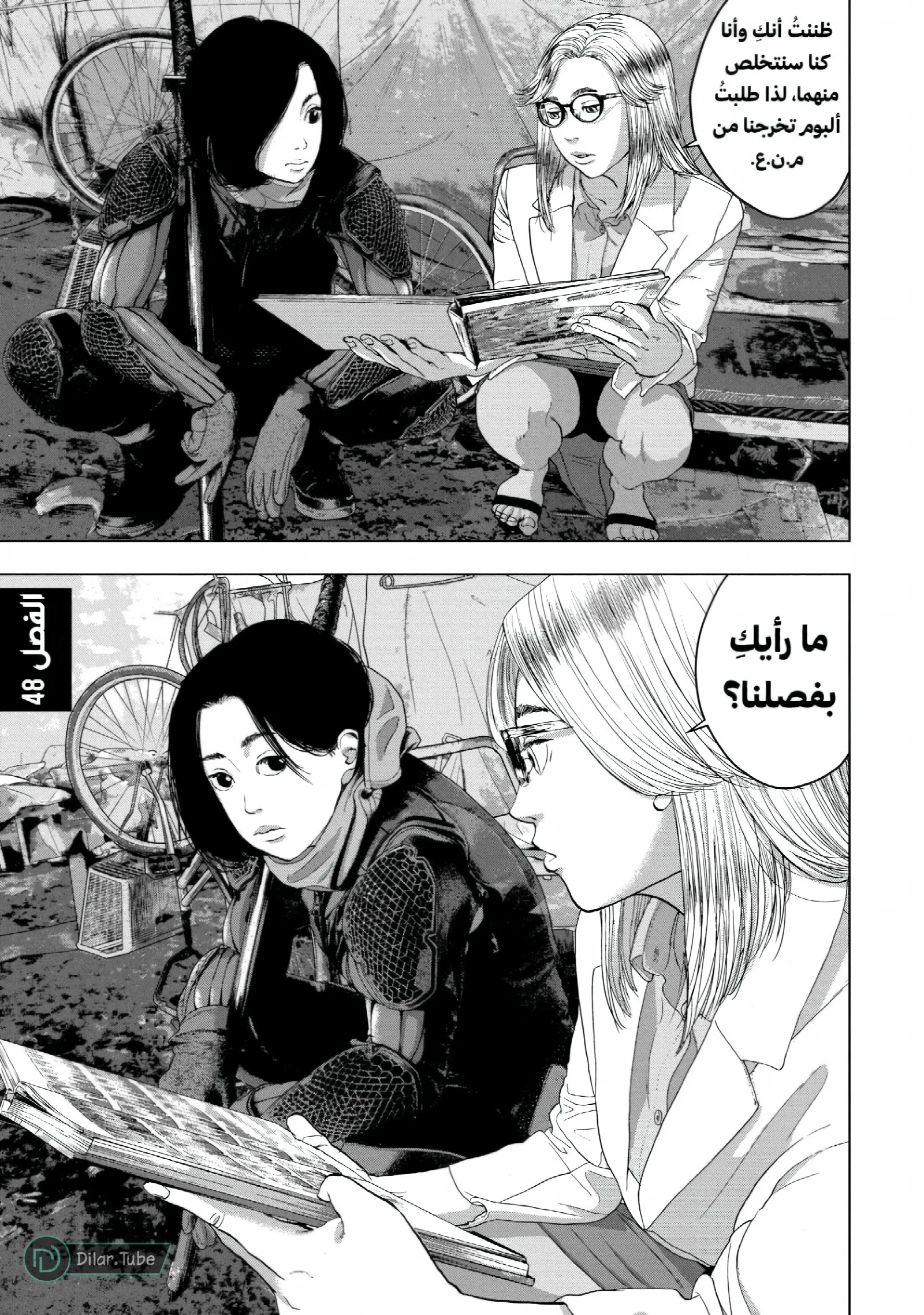 الصفحة 2