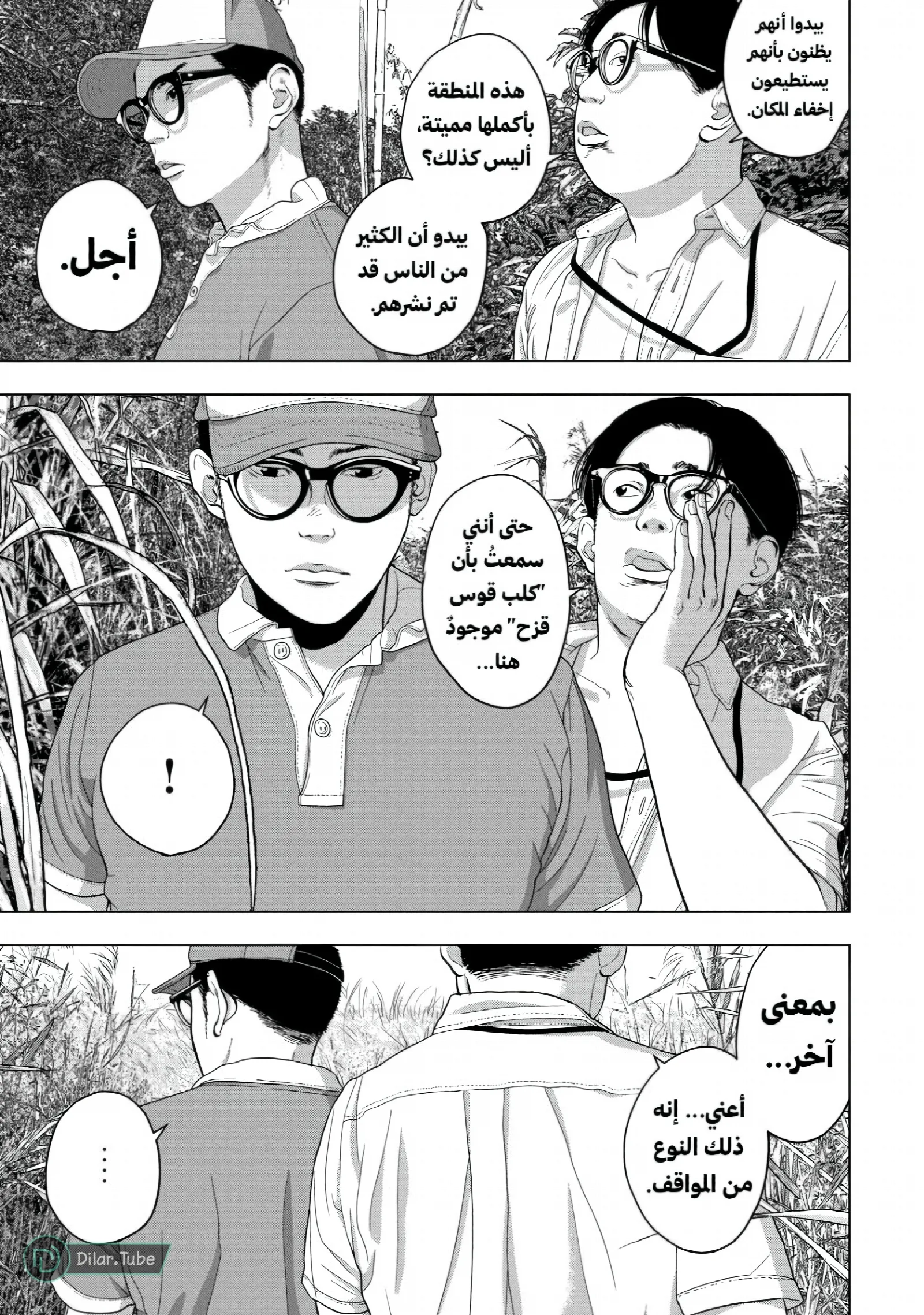 الصفحة 10