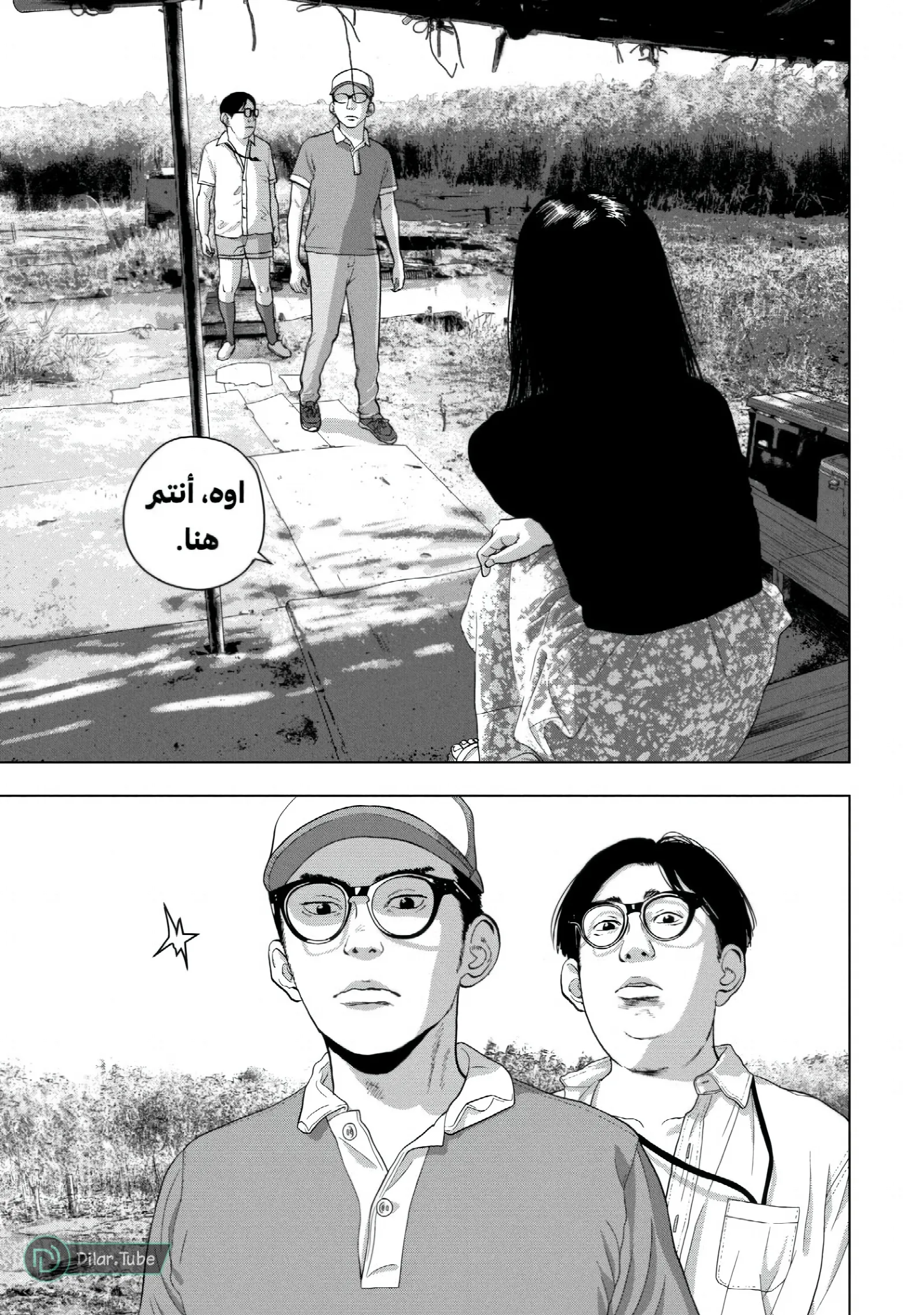 الصفحة 12