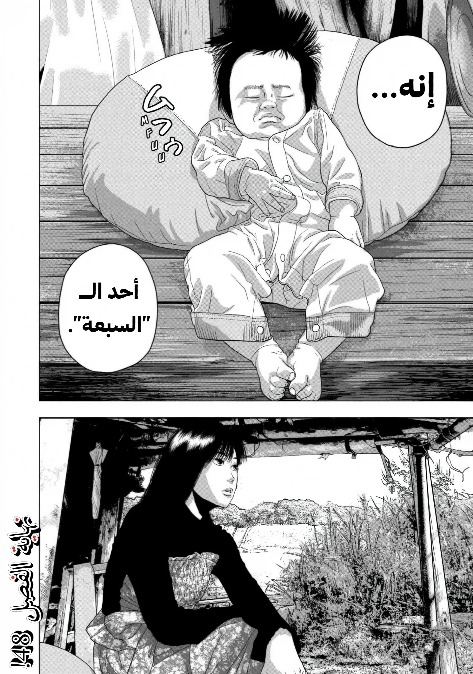 الصفحة 20