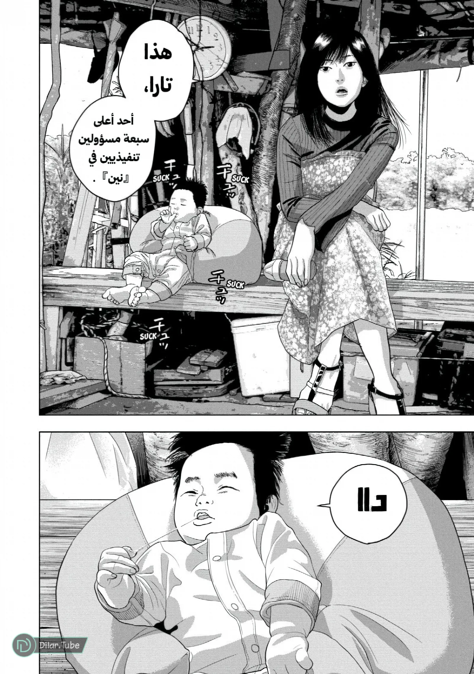 الصفحة 3