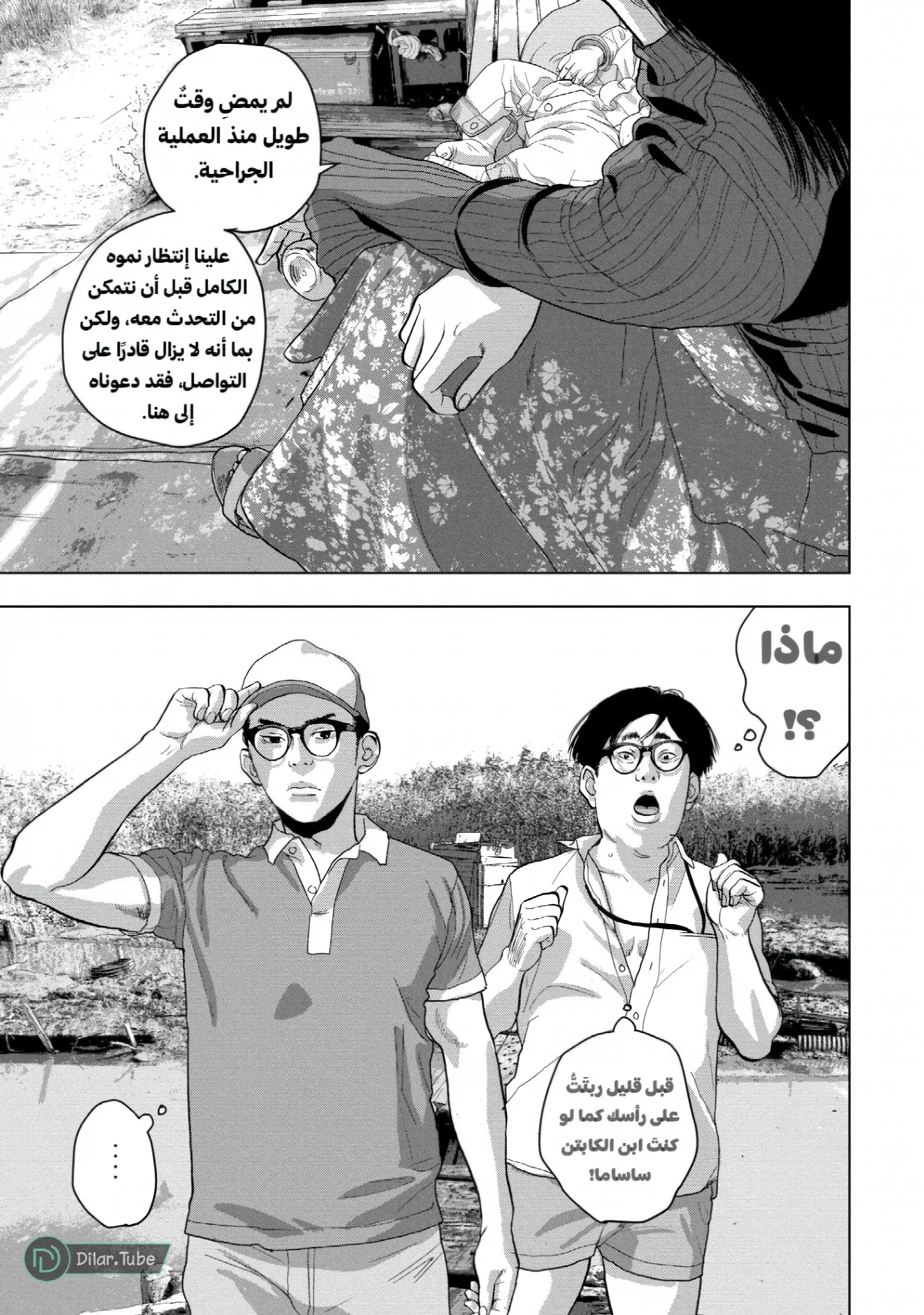 الصفحة 4