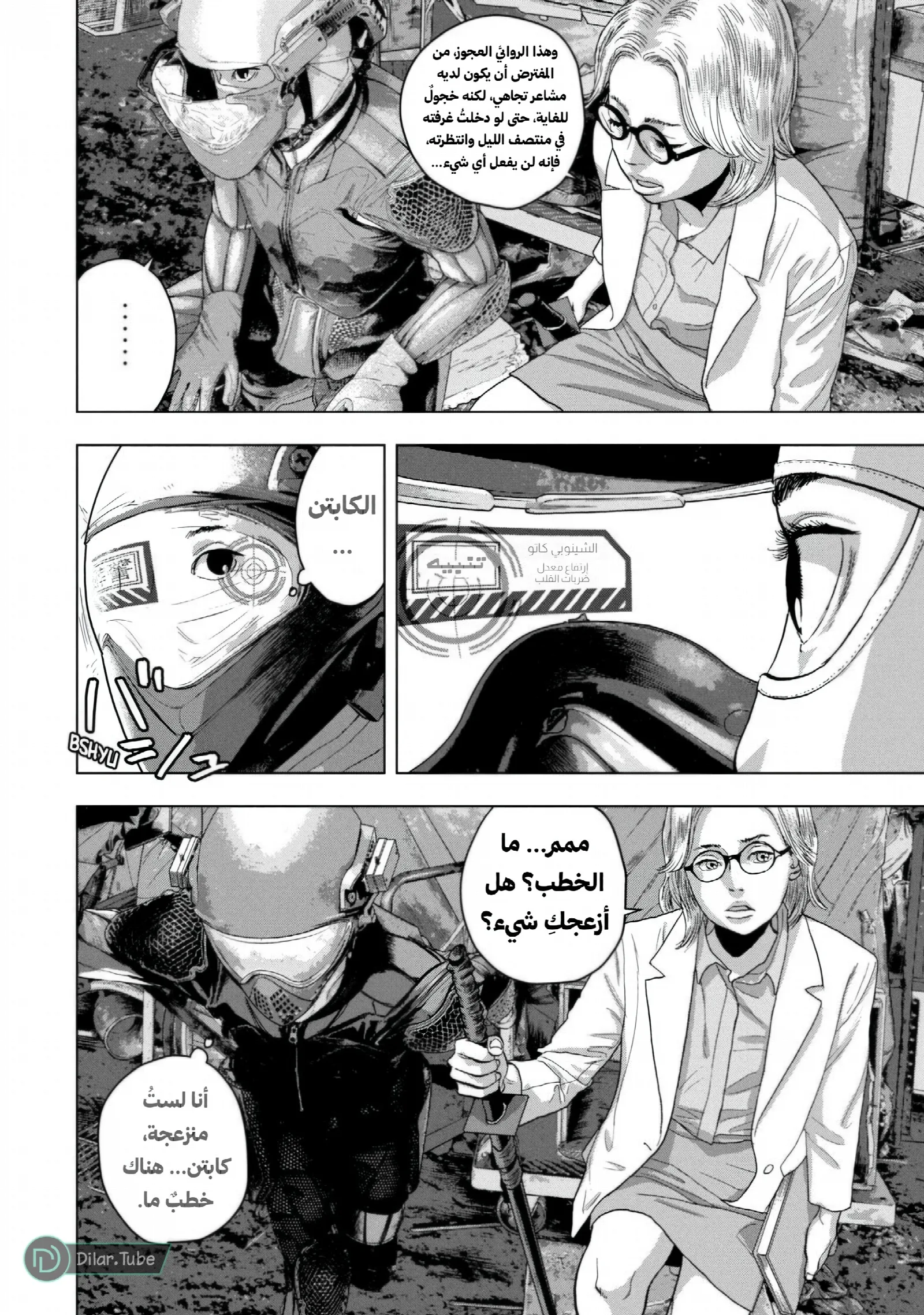 الصفحة 9