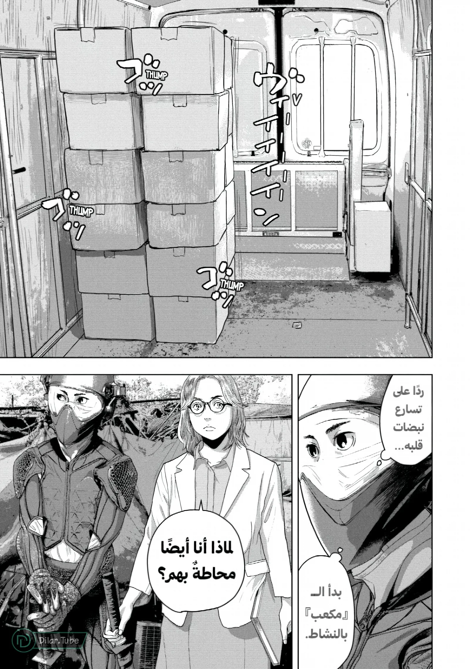 الصفحة 10