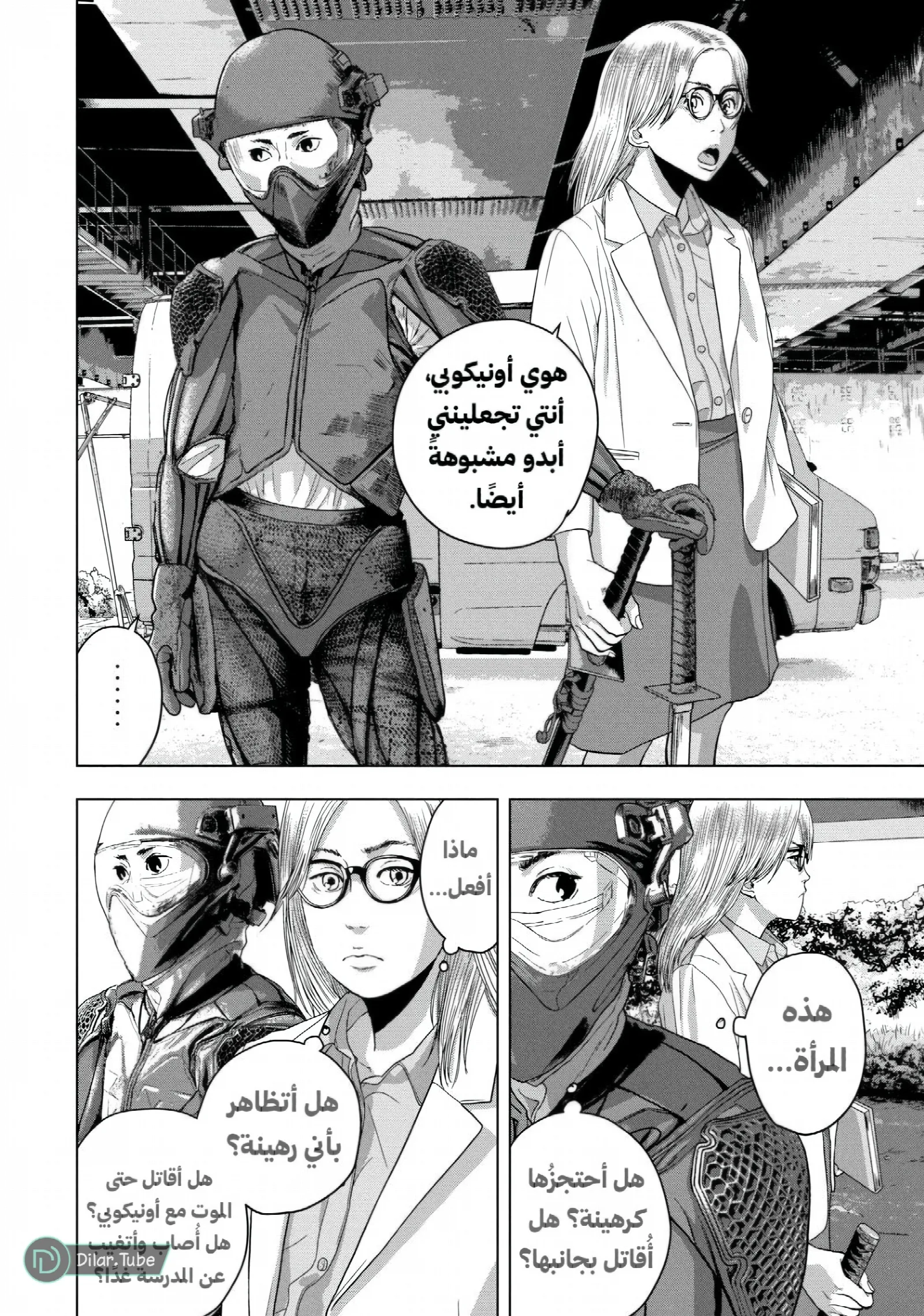 الصفحة 12