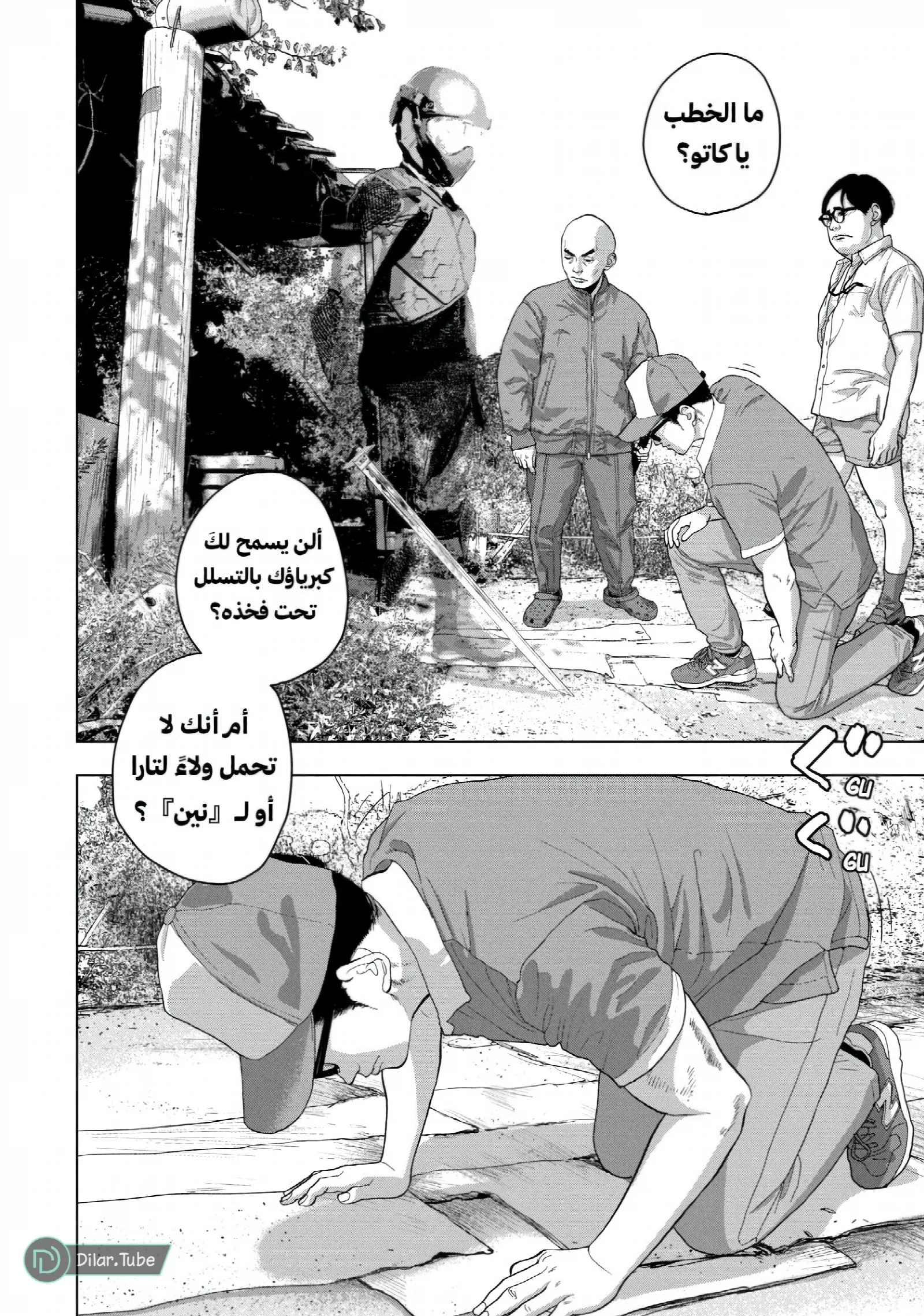 الصفحة 14