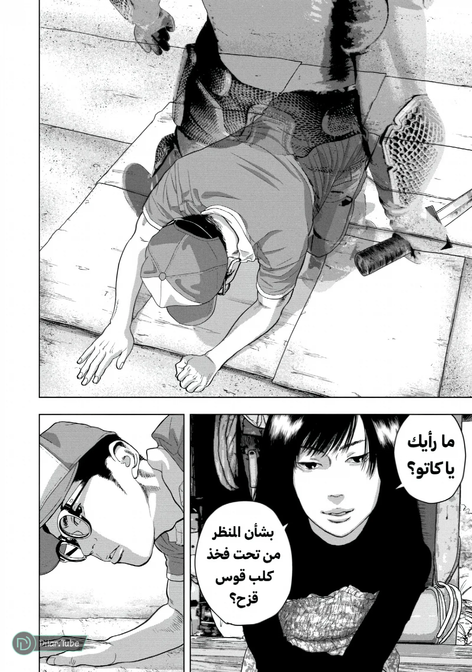 الصفحة 16