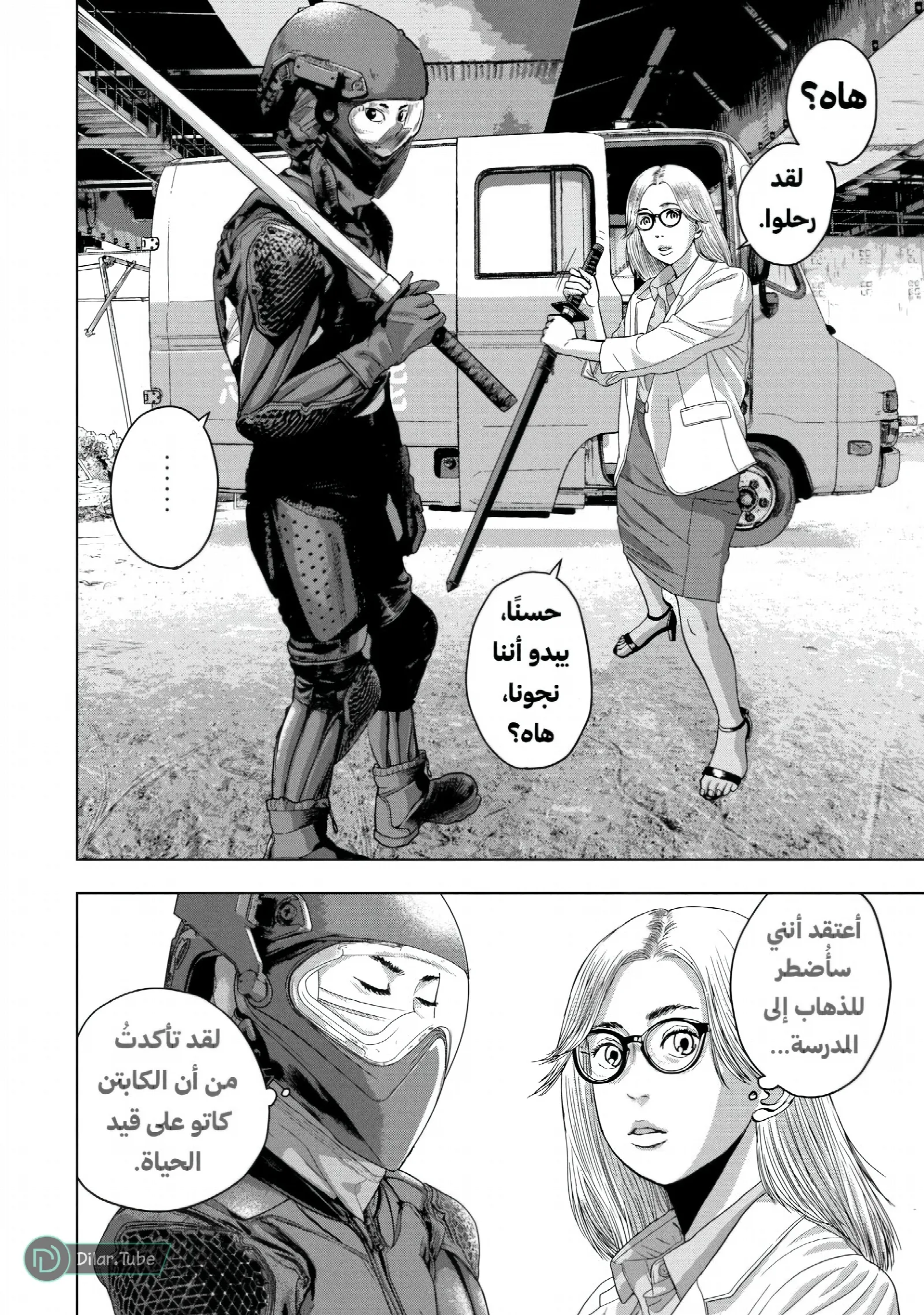 الصفحة 18