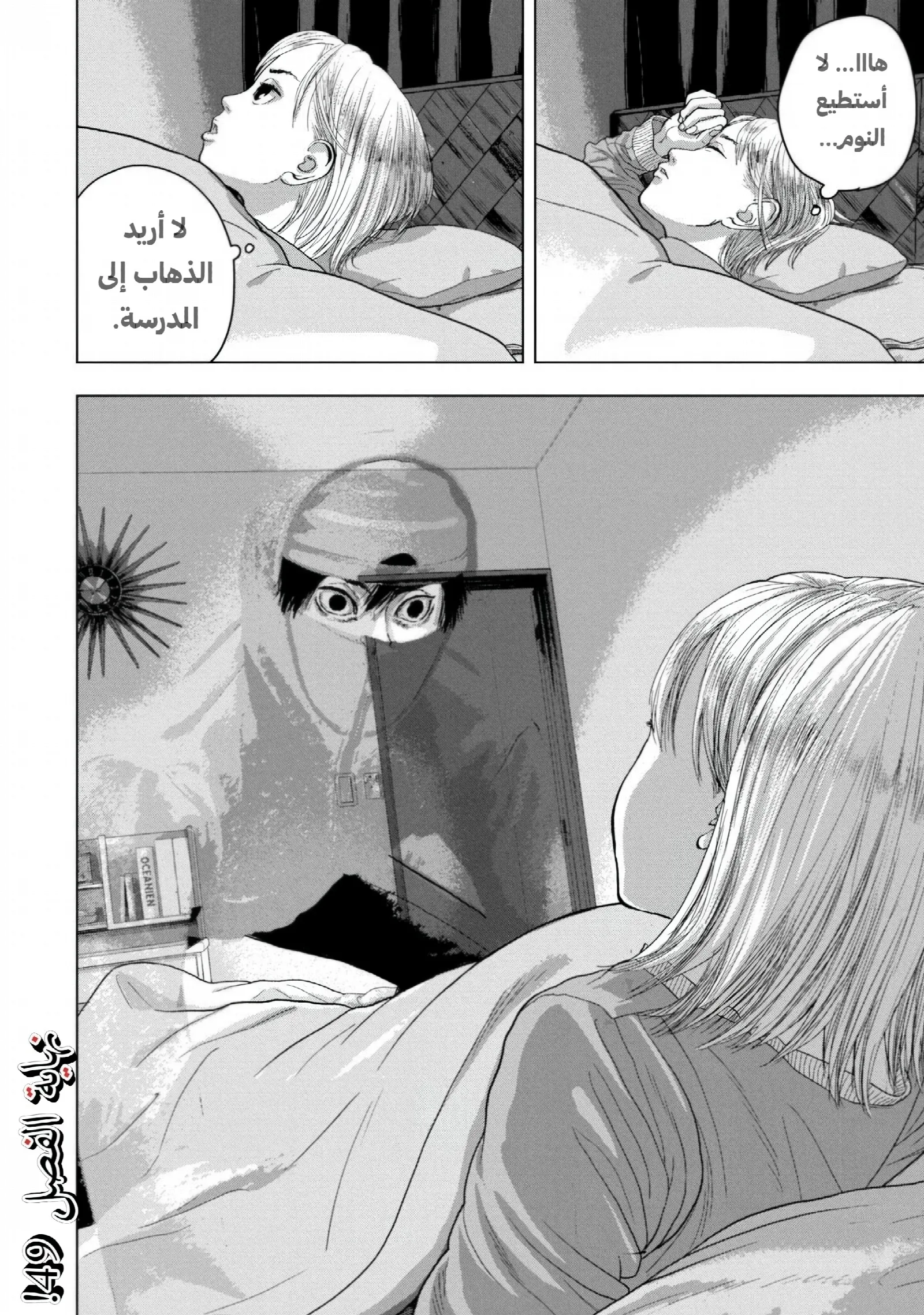 الصفحة 20