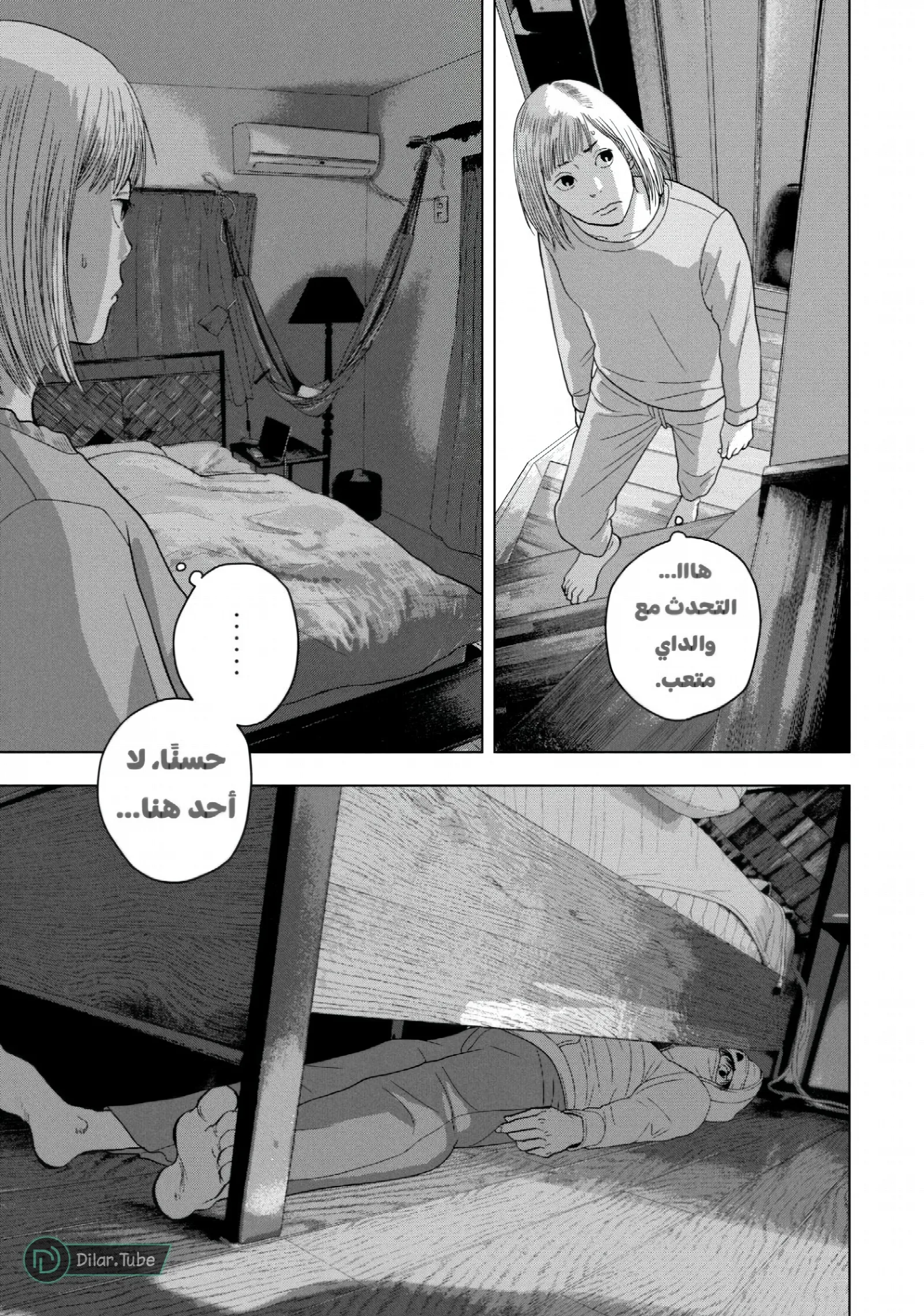 الصفحة 6