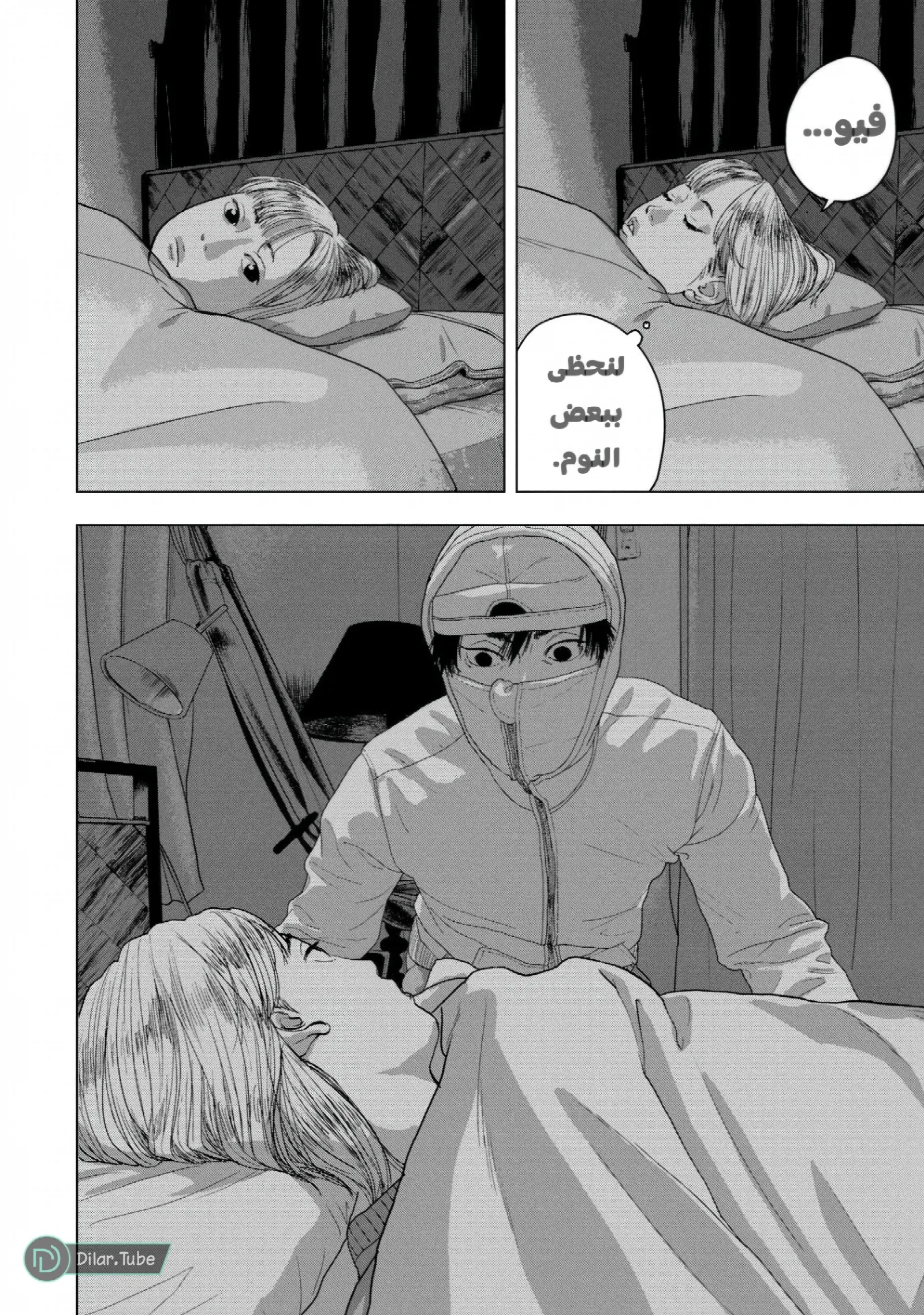 الصفحة 7