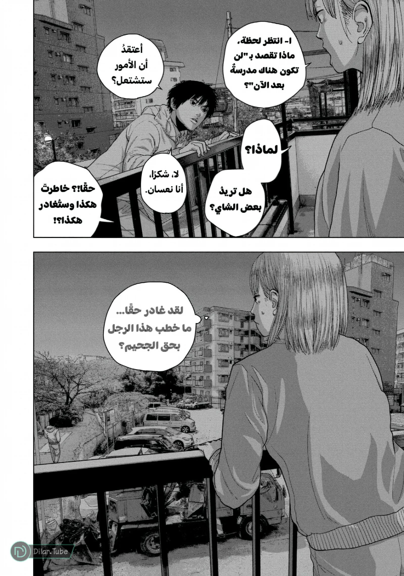 الصفحة 11