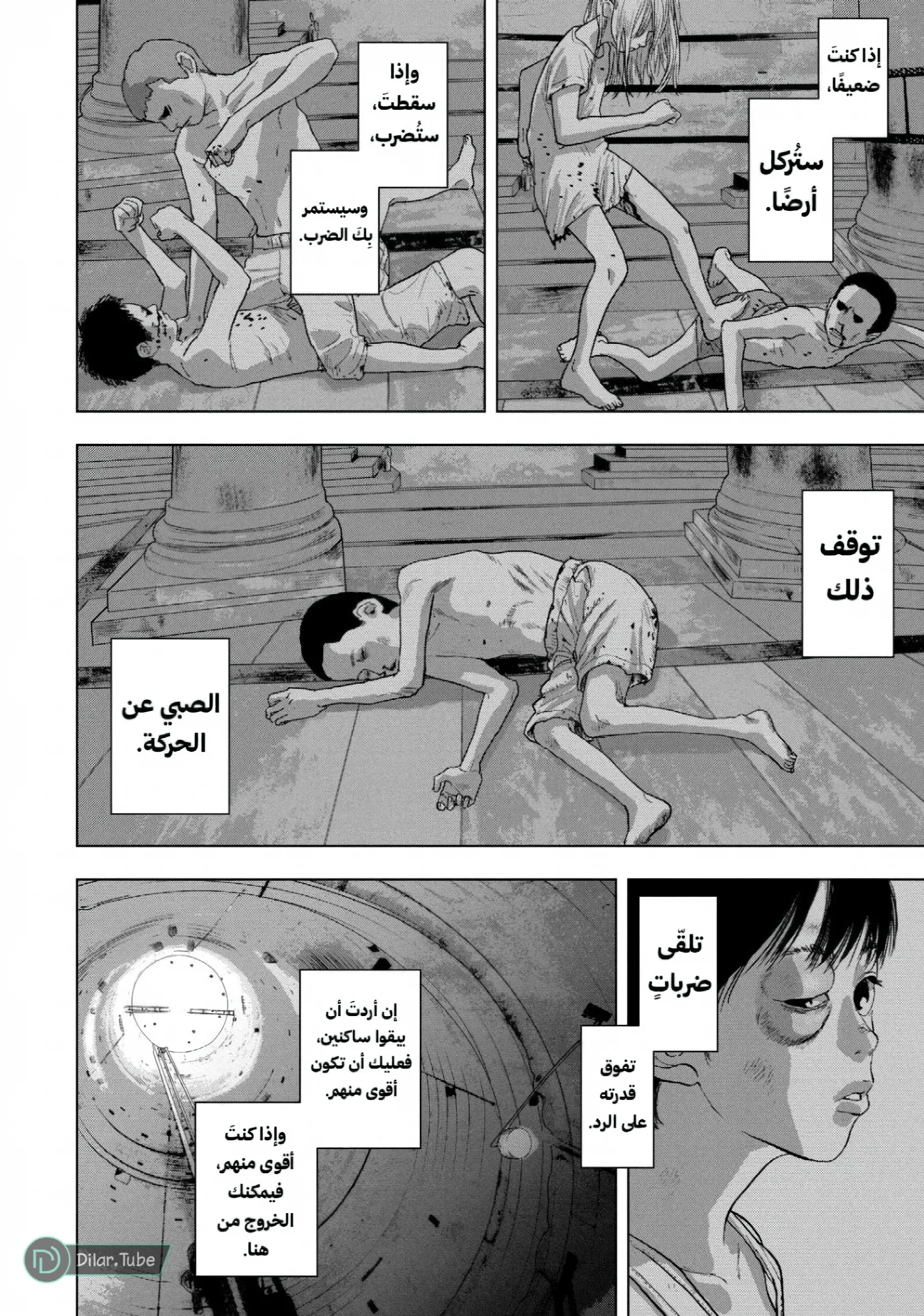 الصفحة 15