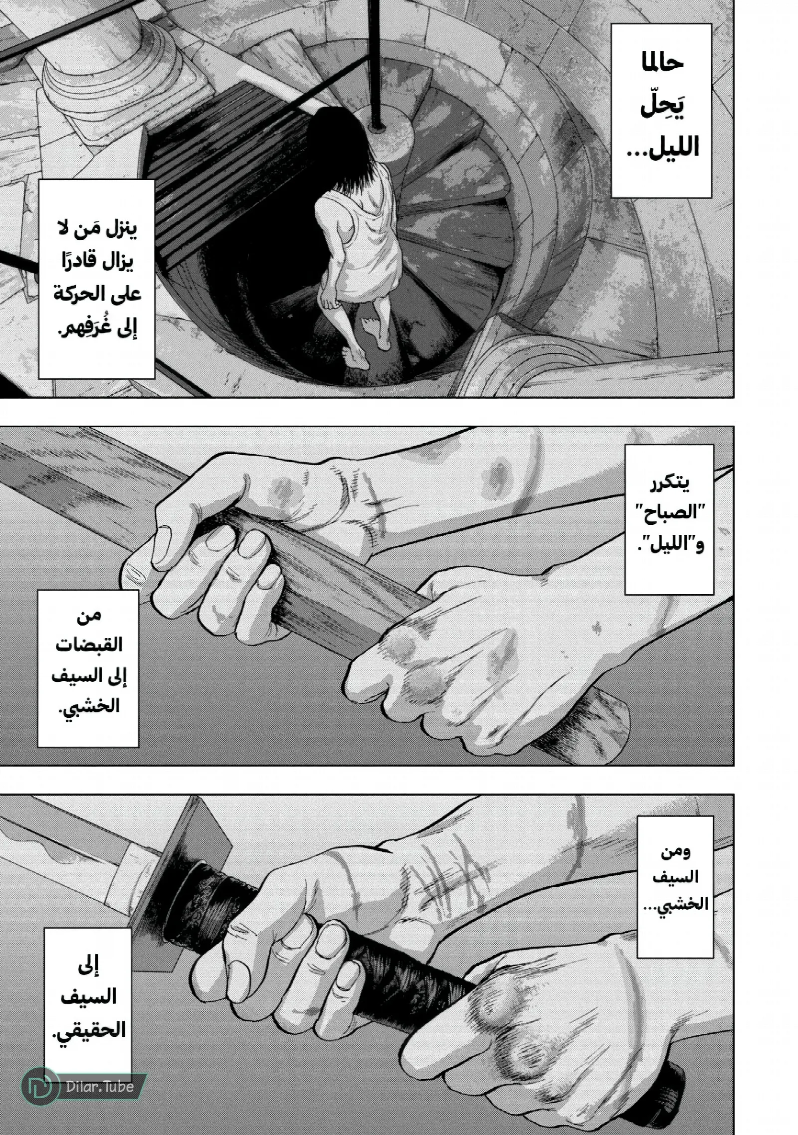 الصفحة 16