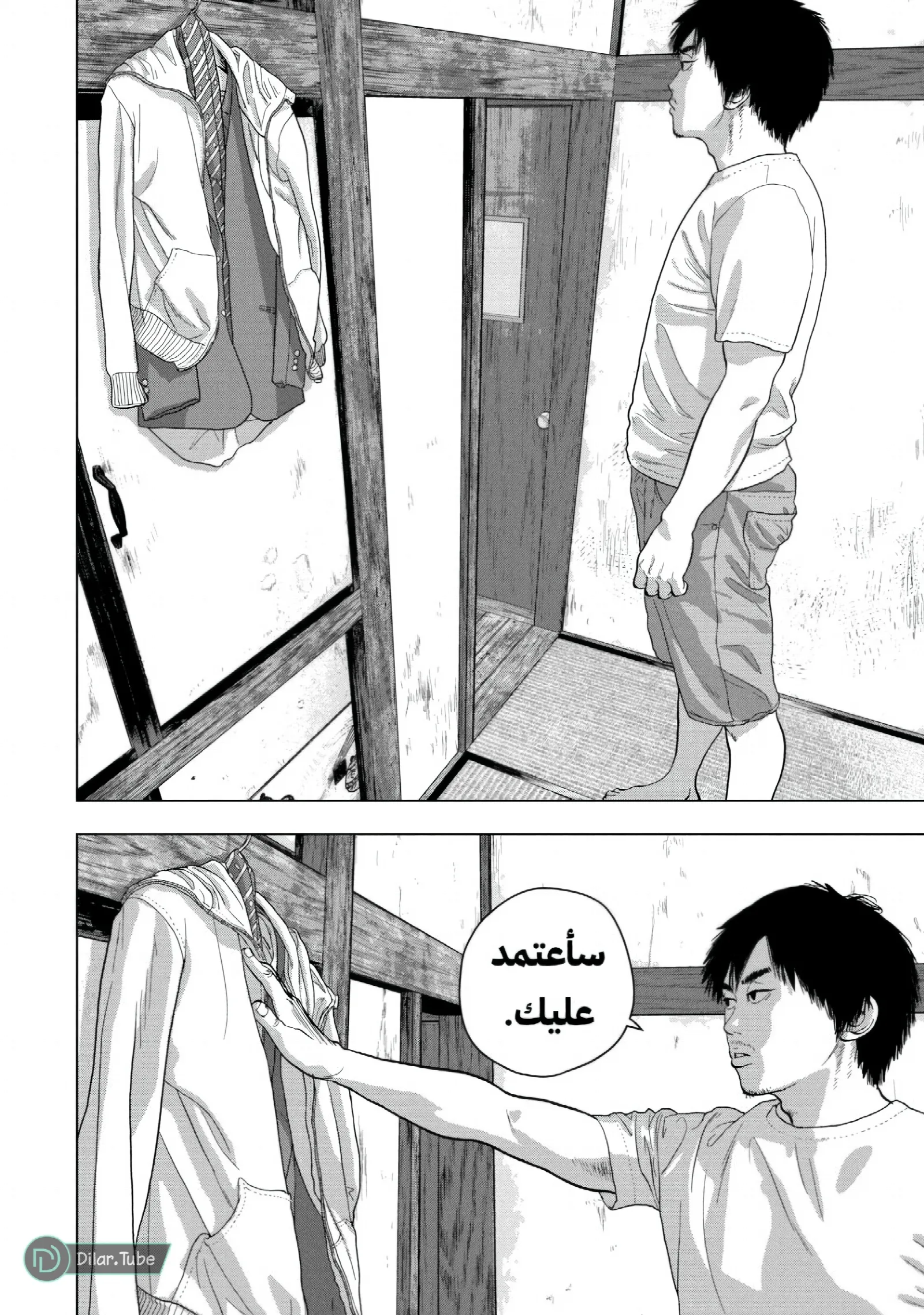 الصفحة 9