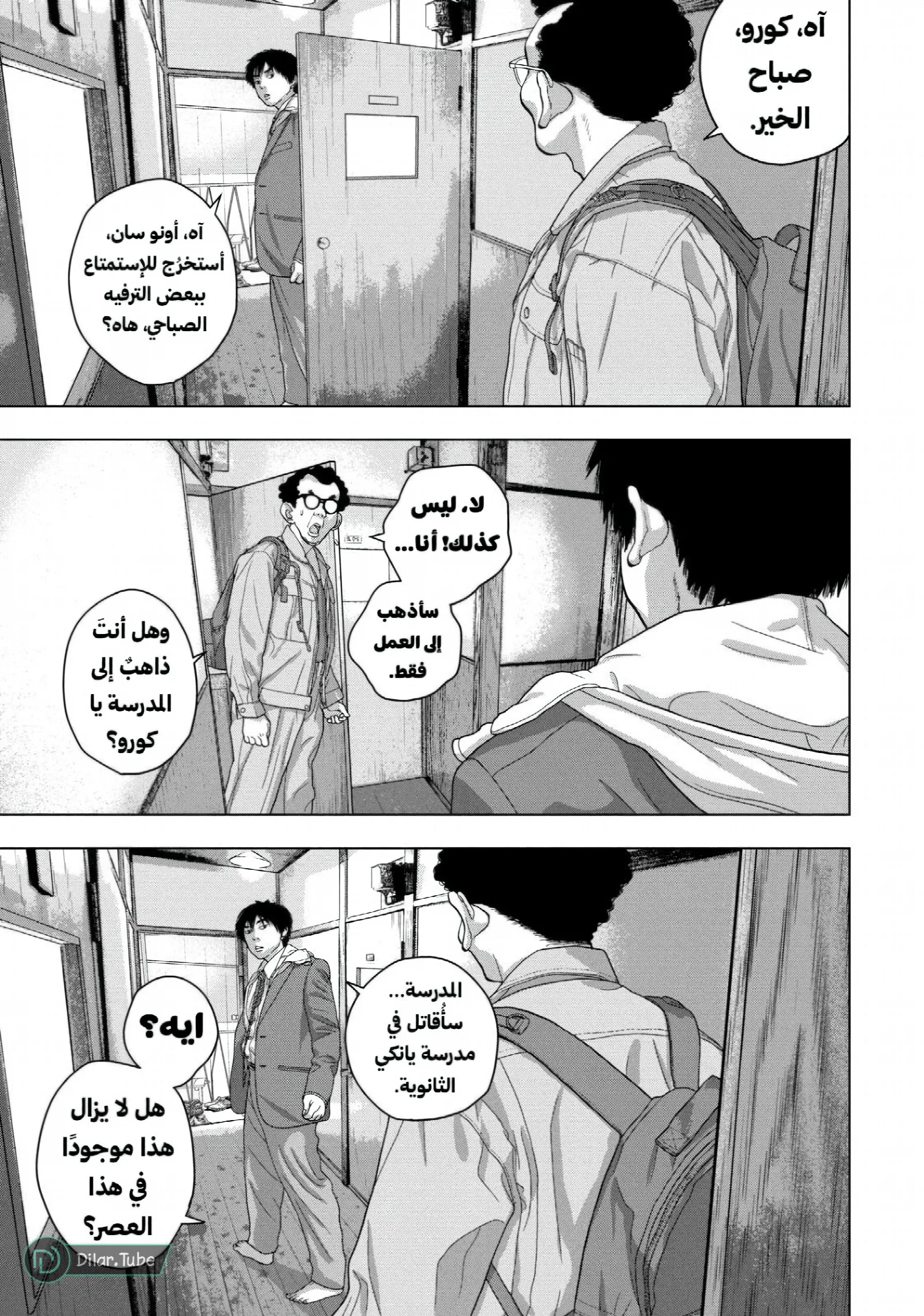 الصفحة 10