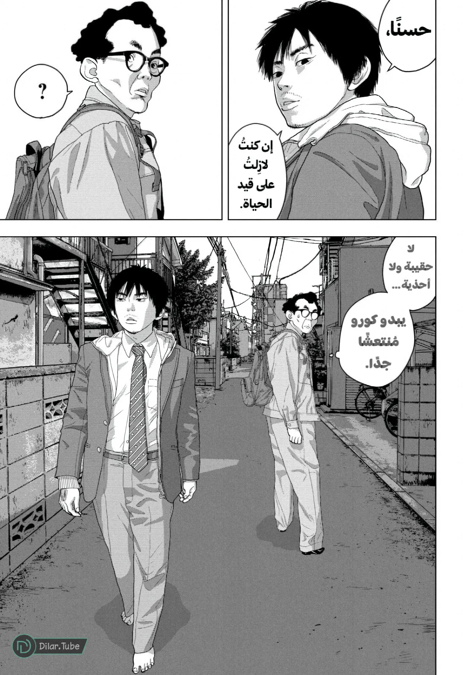 الصفحة 12