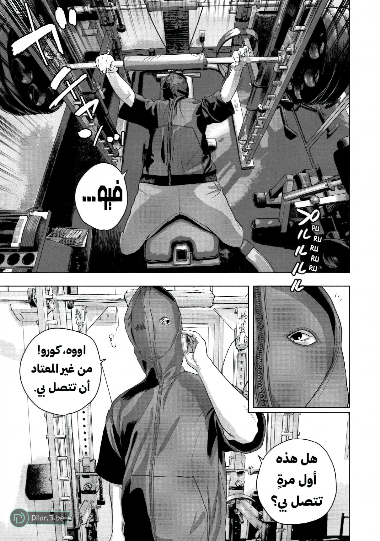 الصفحة 14