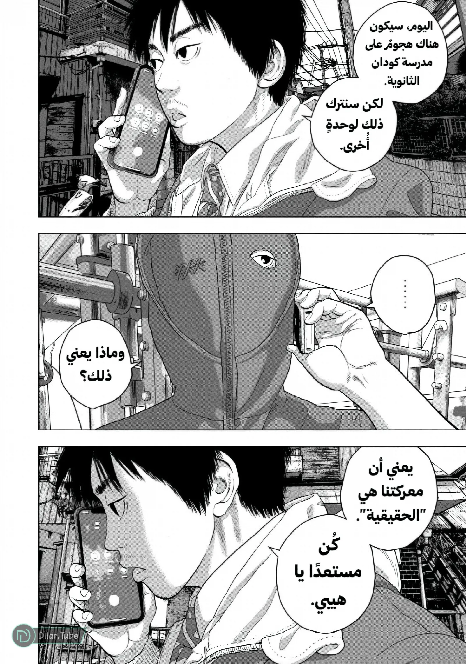 الصفحة 15