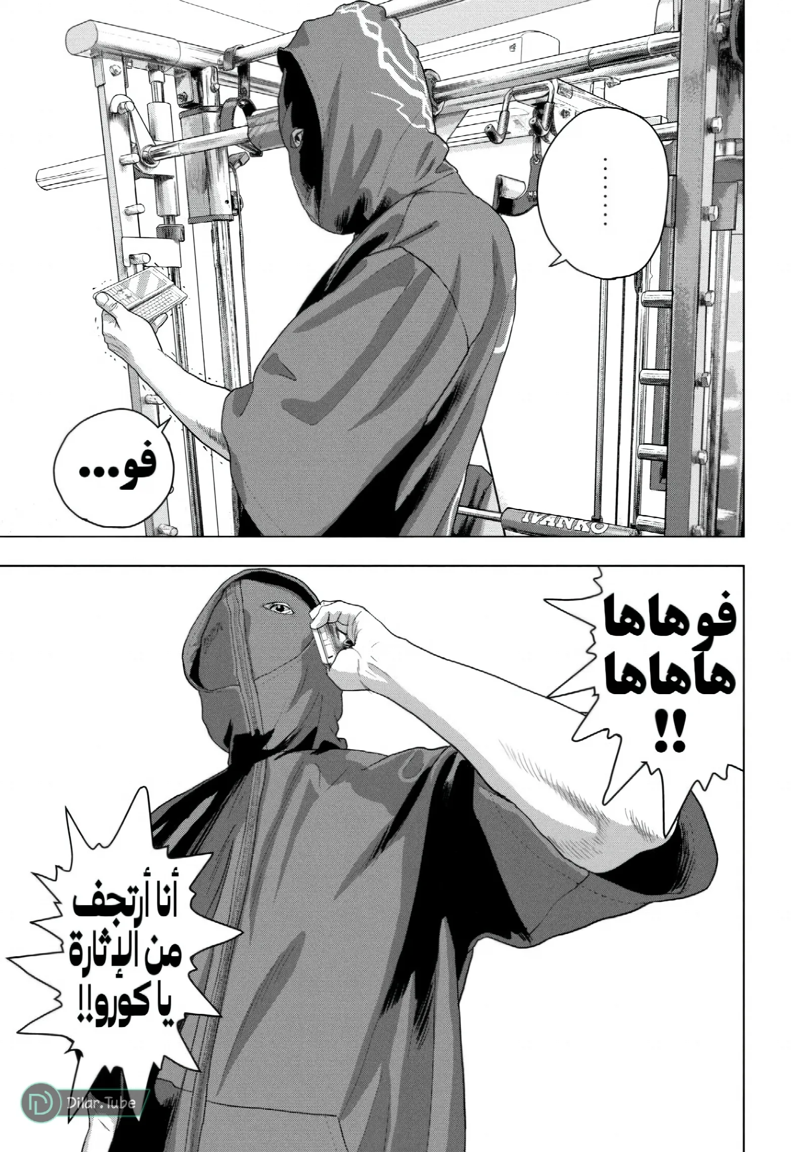 الصفحة 16