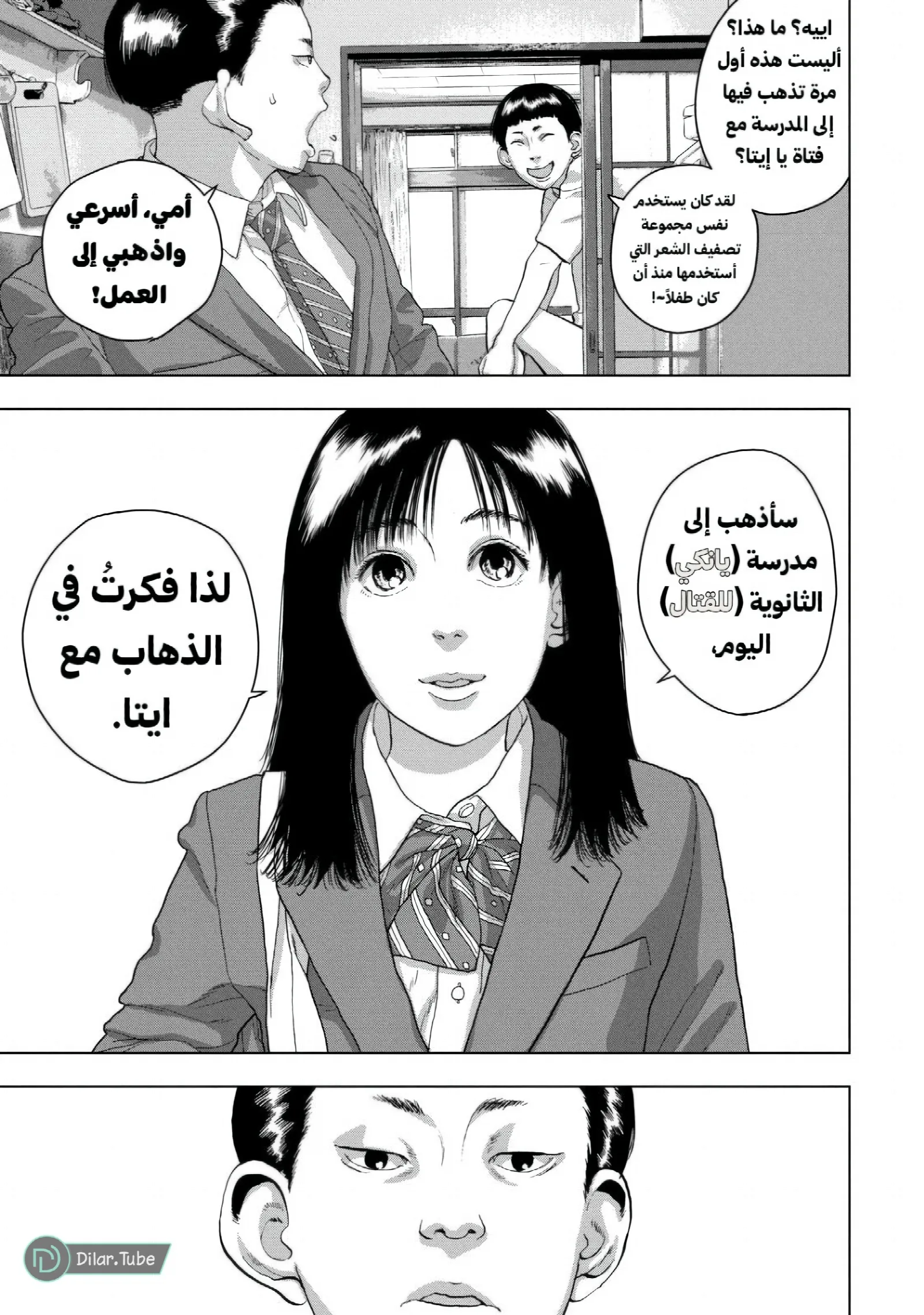 الصفحة 18