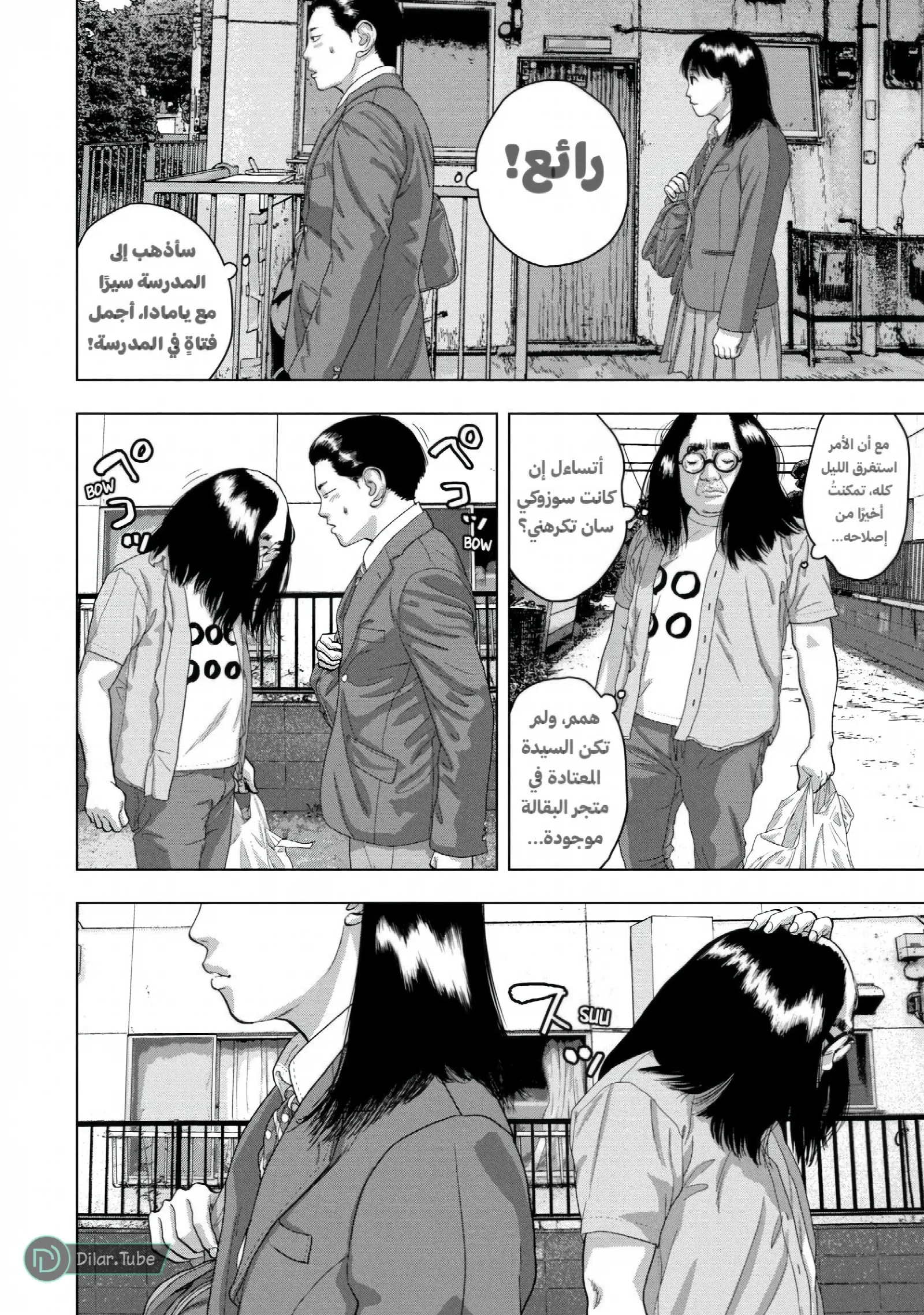 الصفحة 19