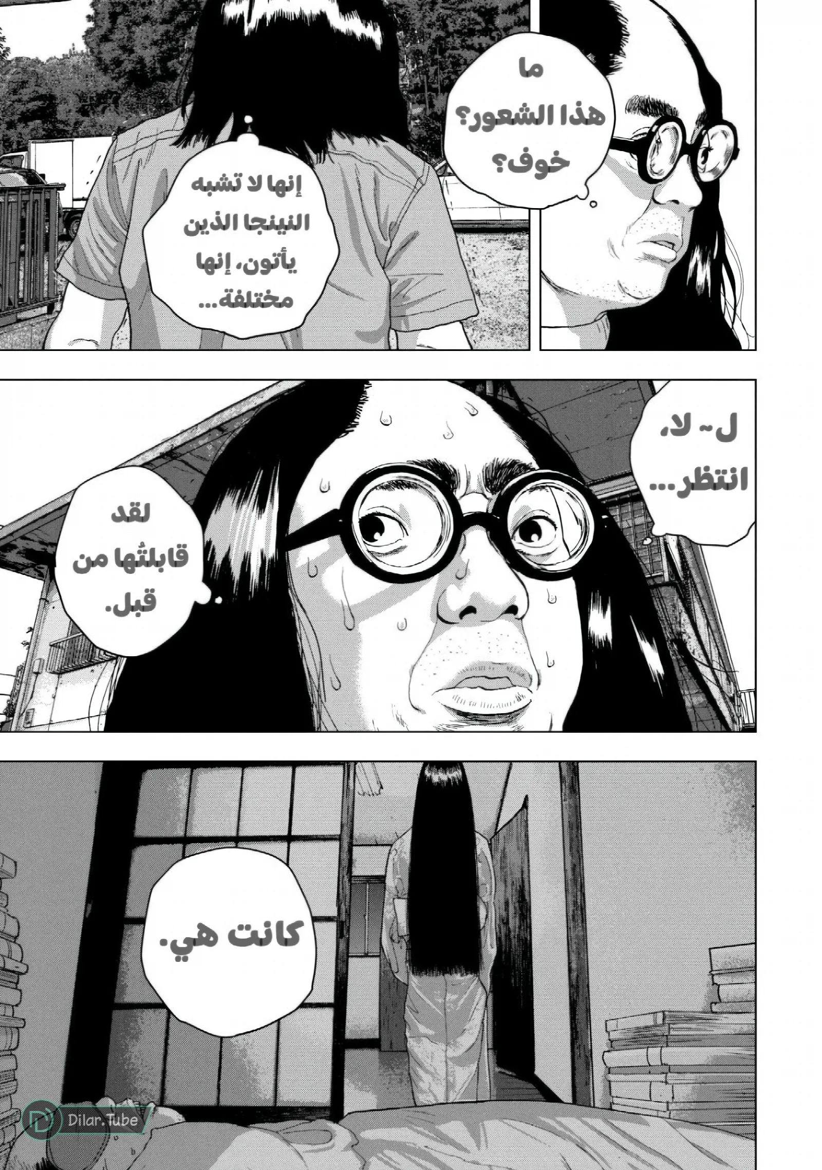 الصفحة 20