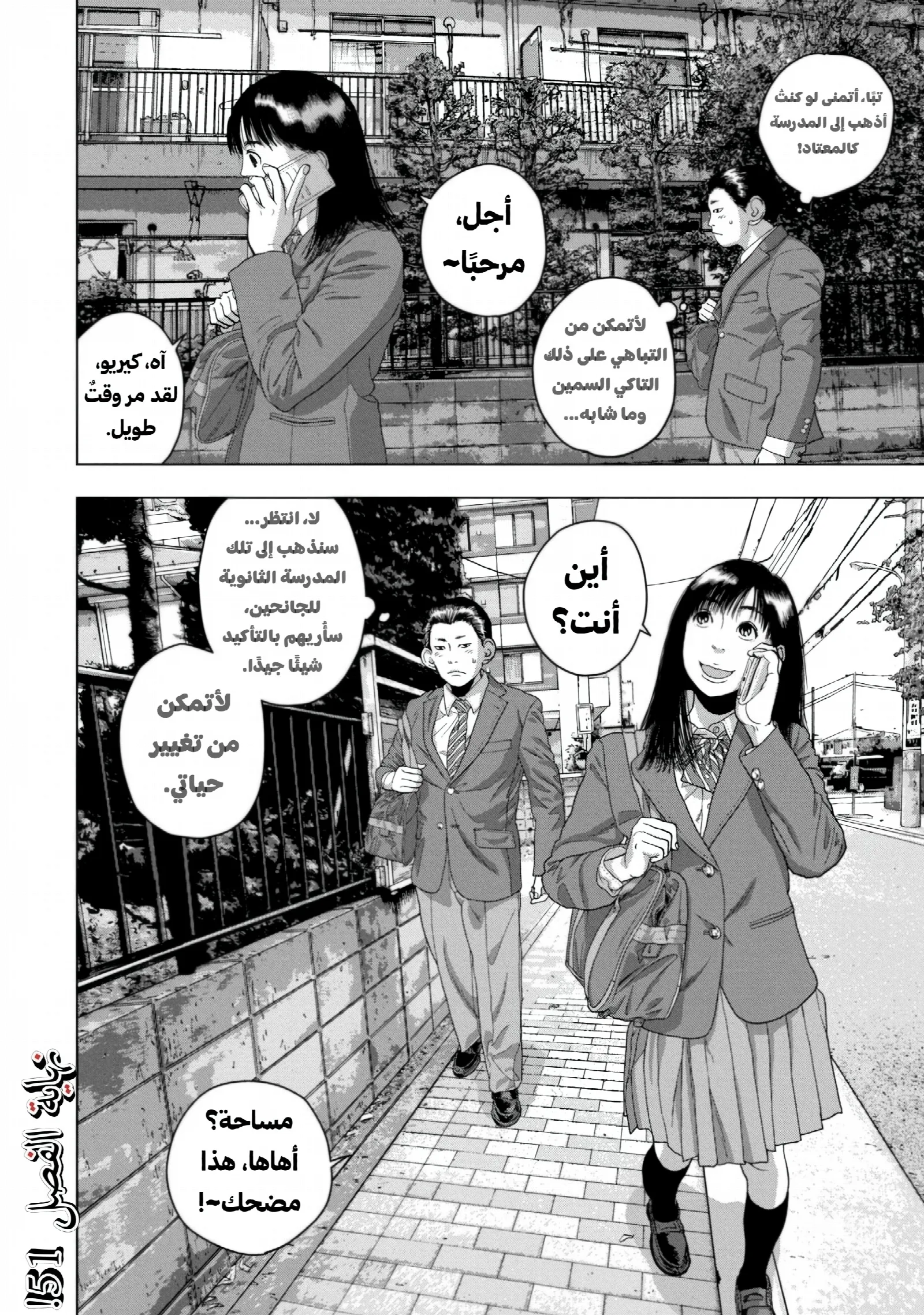 الصفحة 21