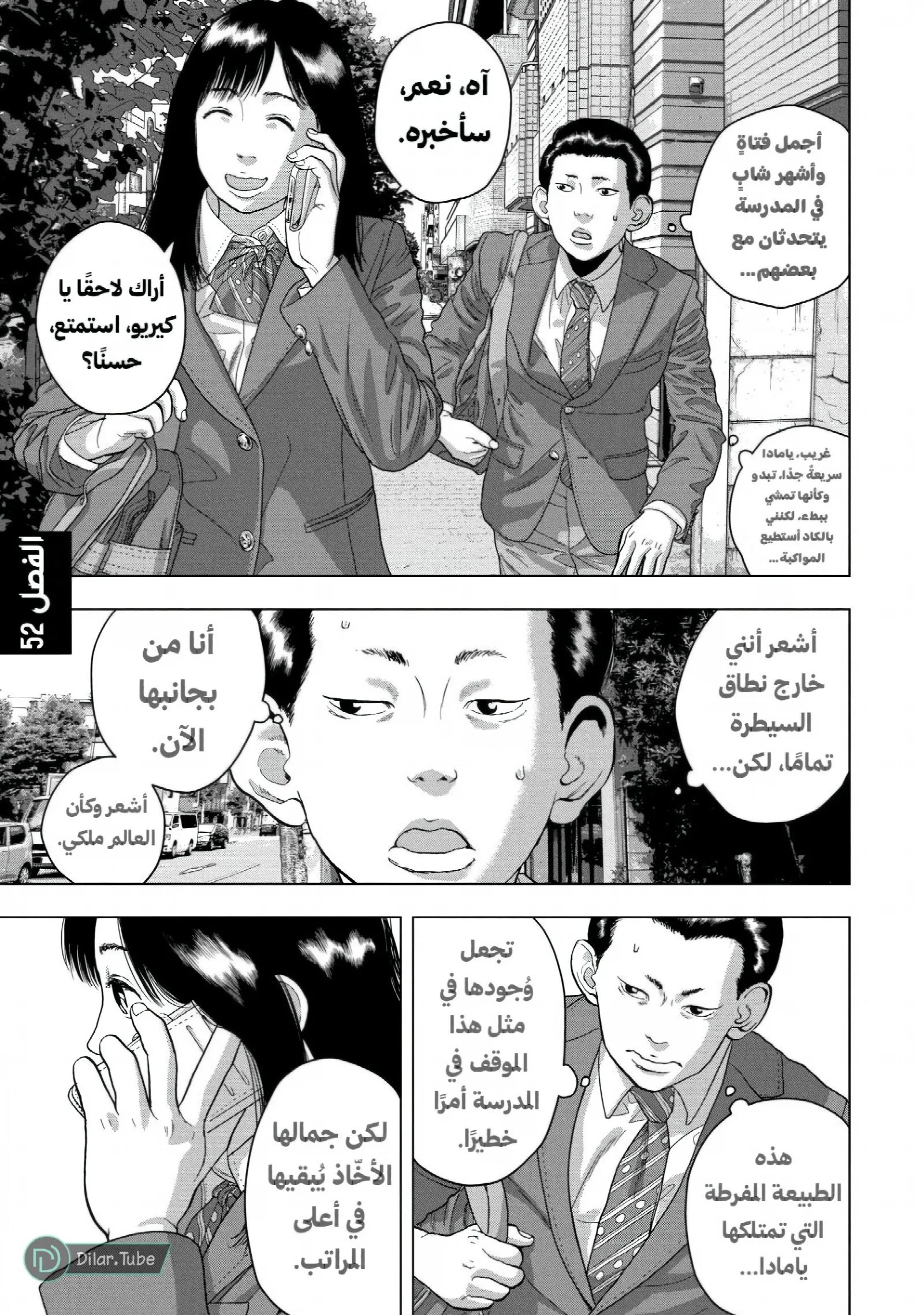 الصفحة 2