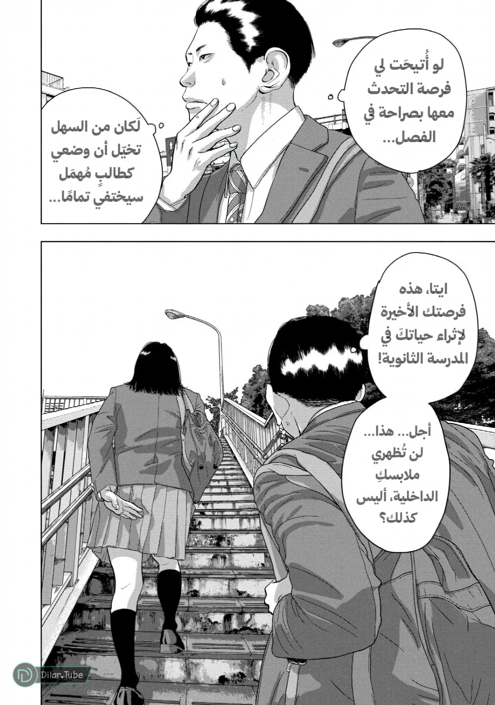 الصفحة 3