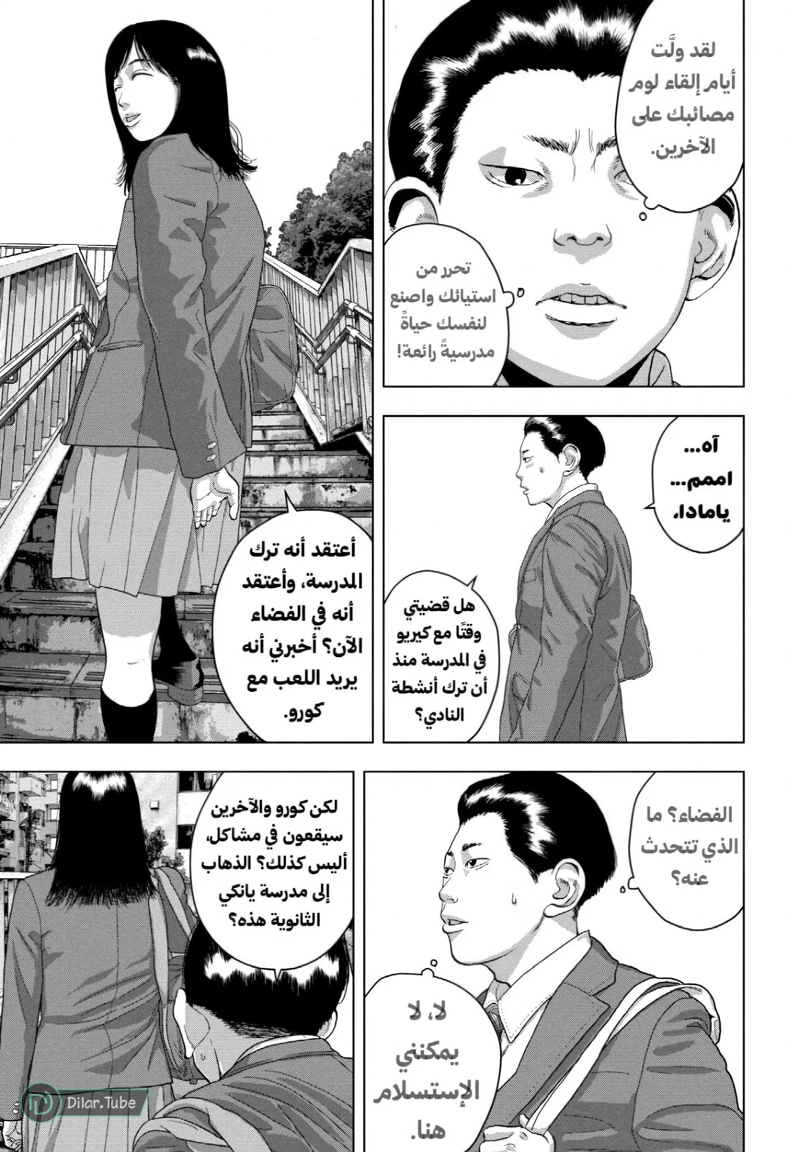 الصفحة 4
