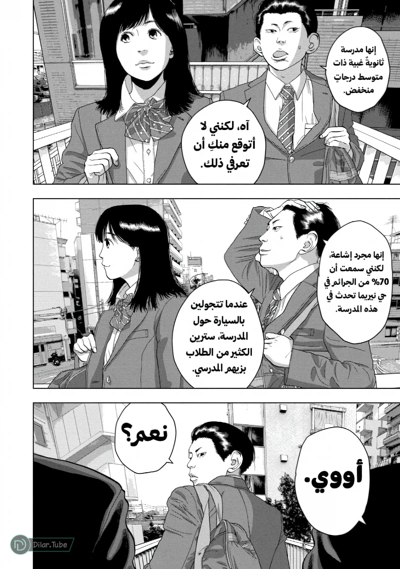 الصفحة 5