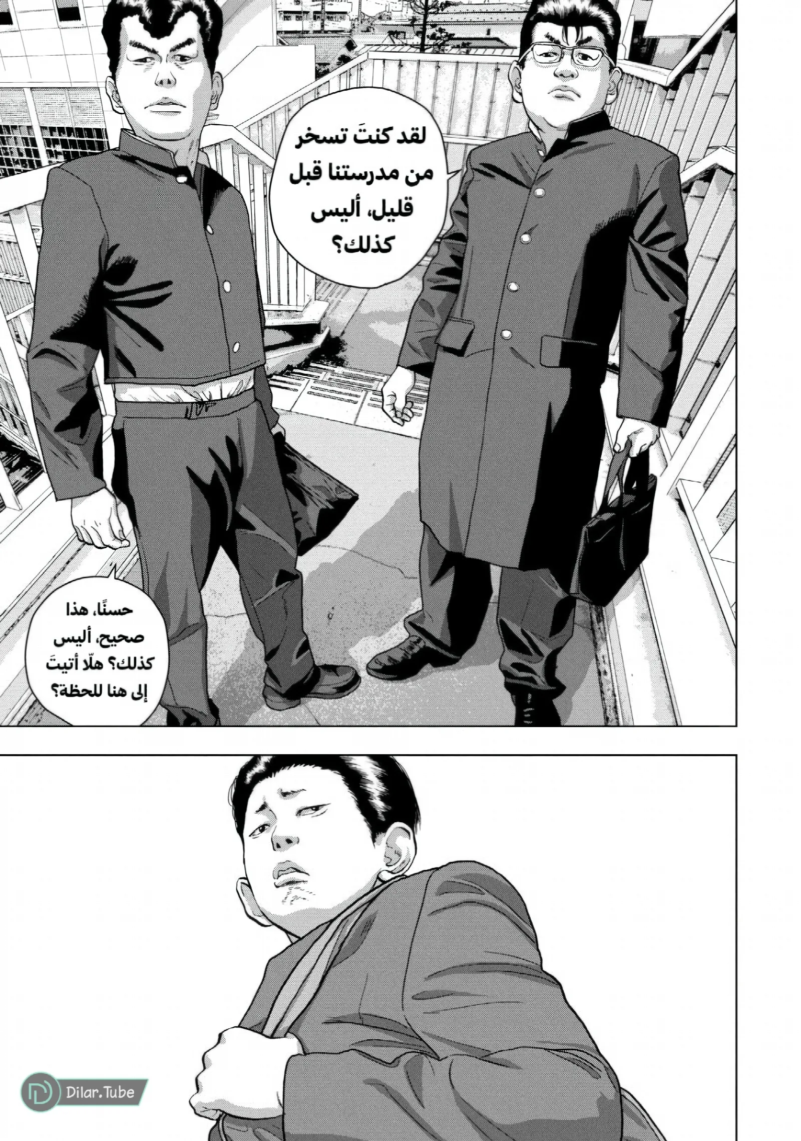 الصفحة 6