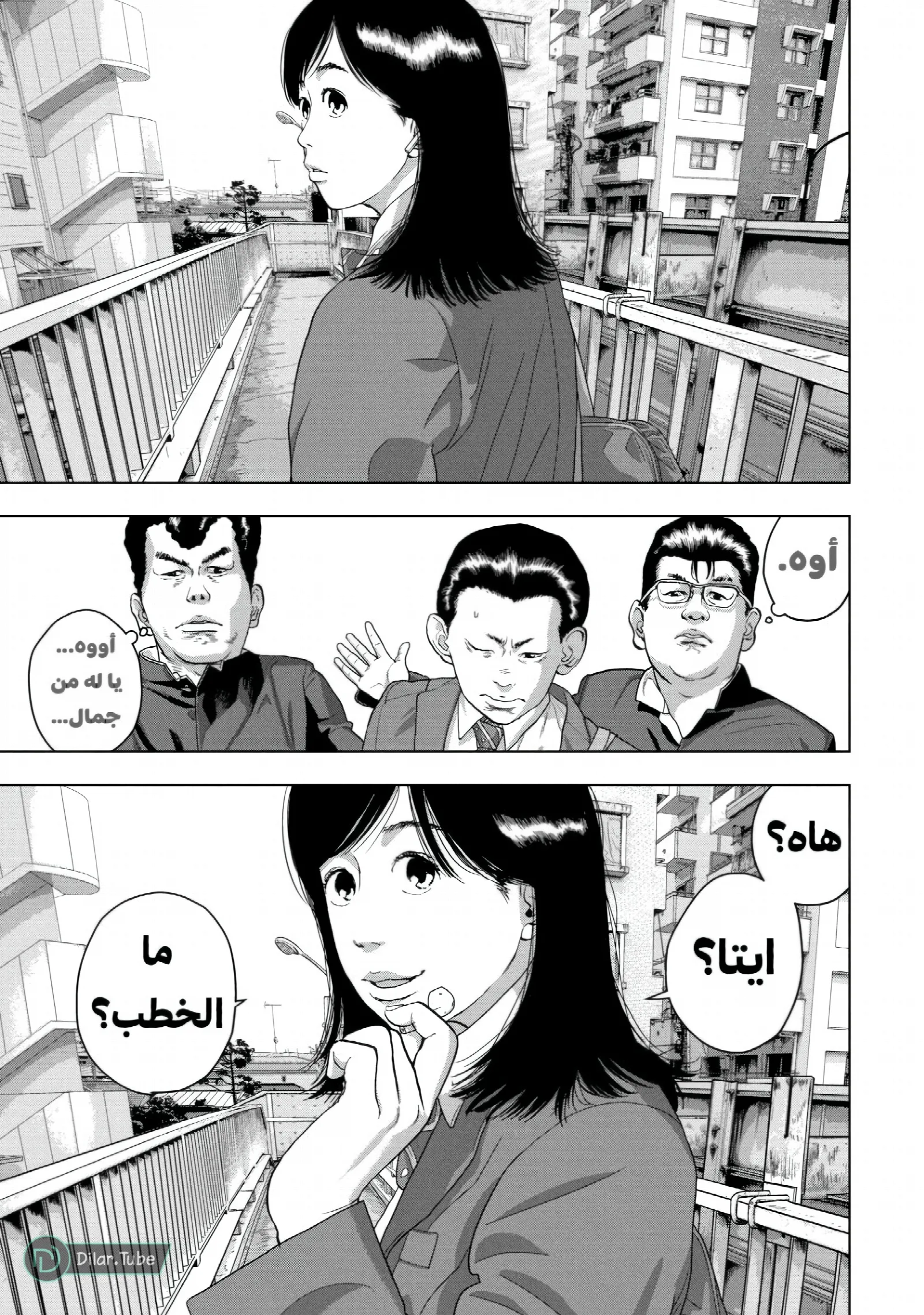 الصفحة 8