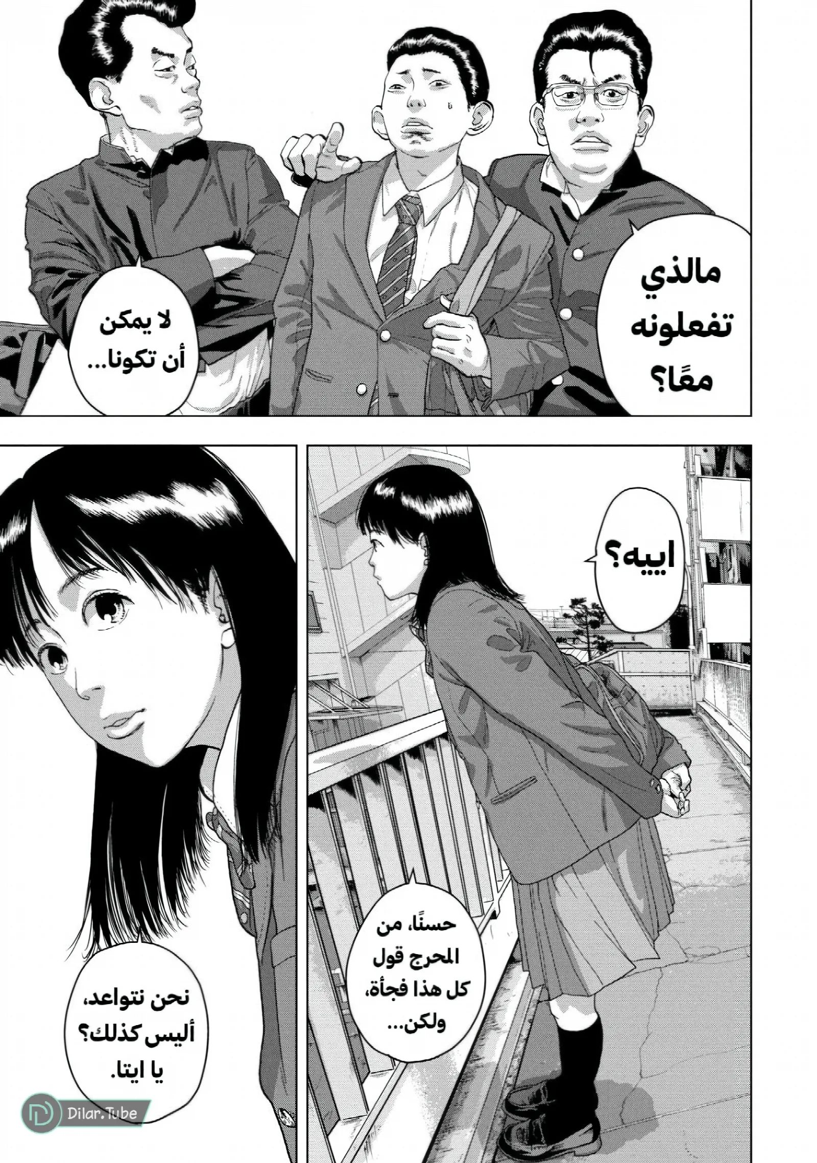 الصفحة 10