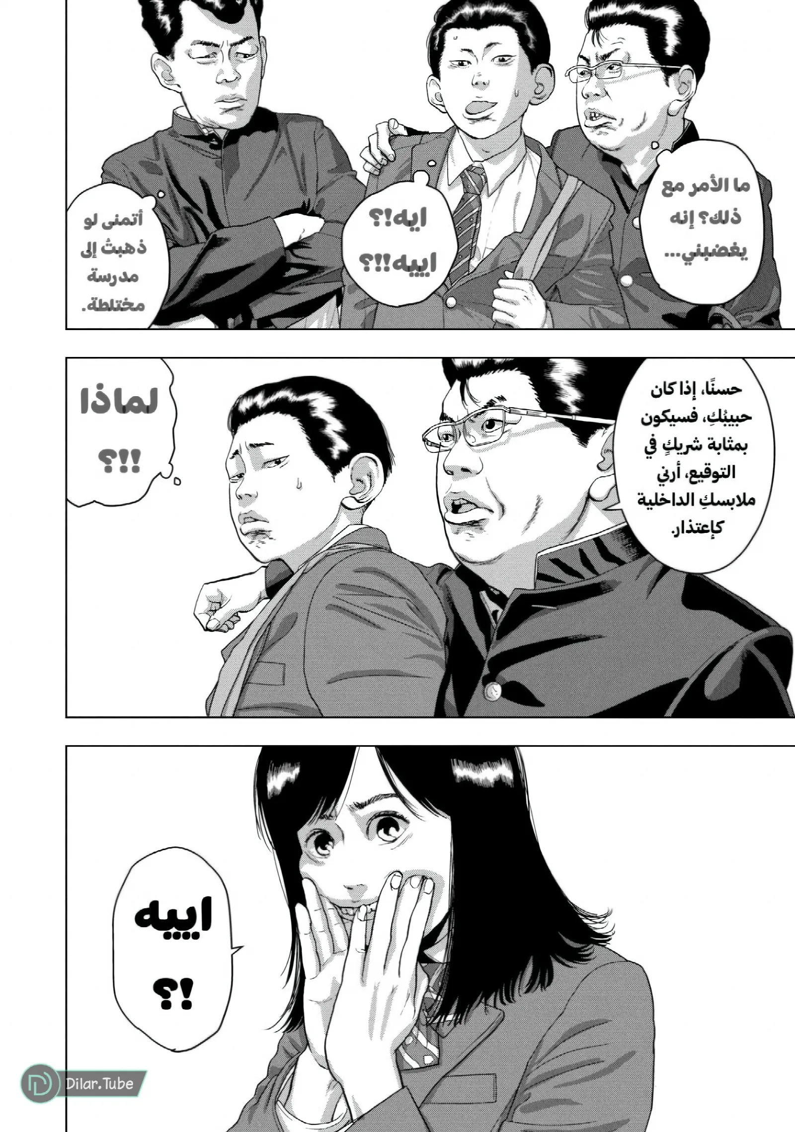 الصفحة 11