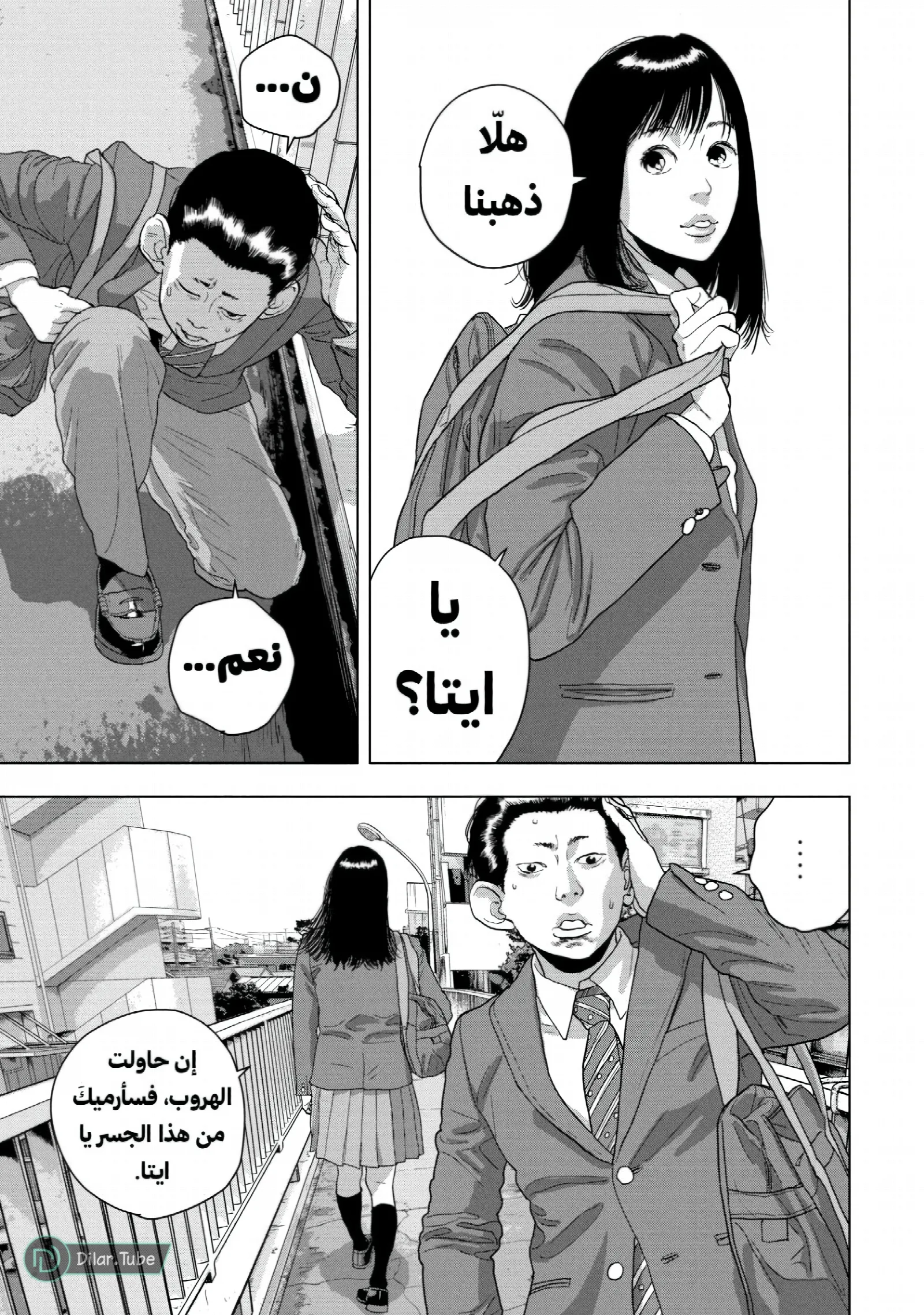 الصفحة 19