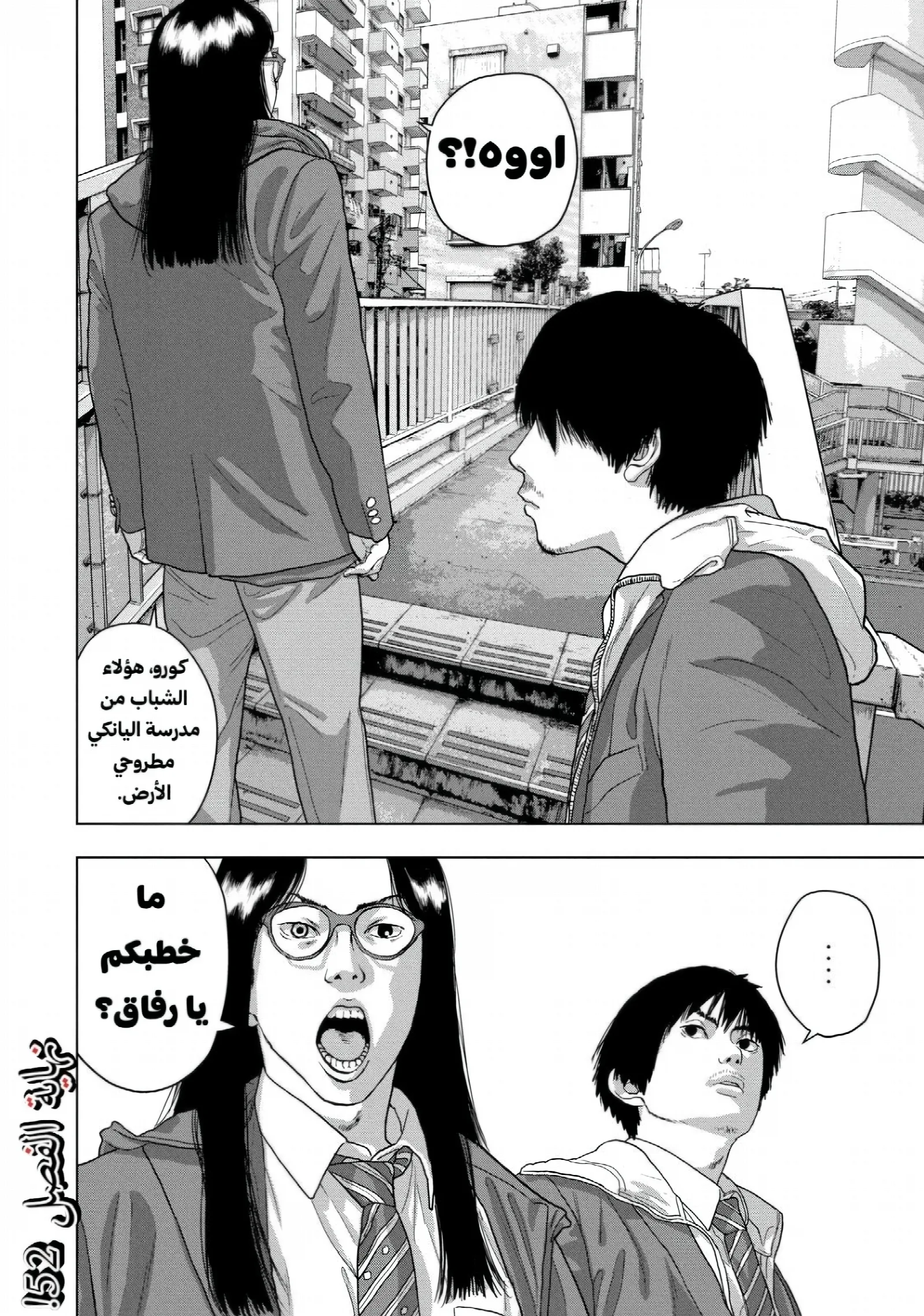 الصفحة 20