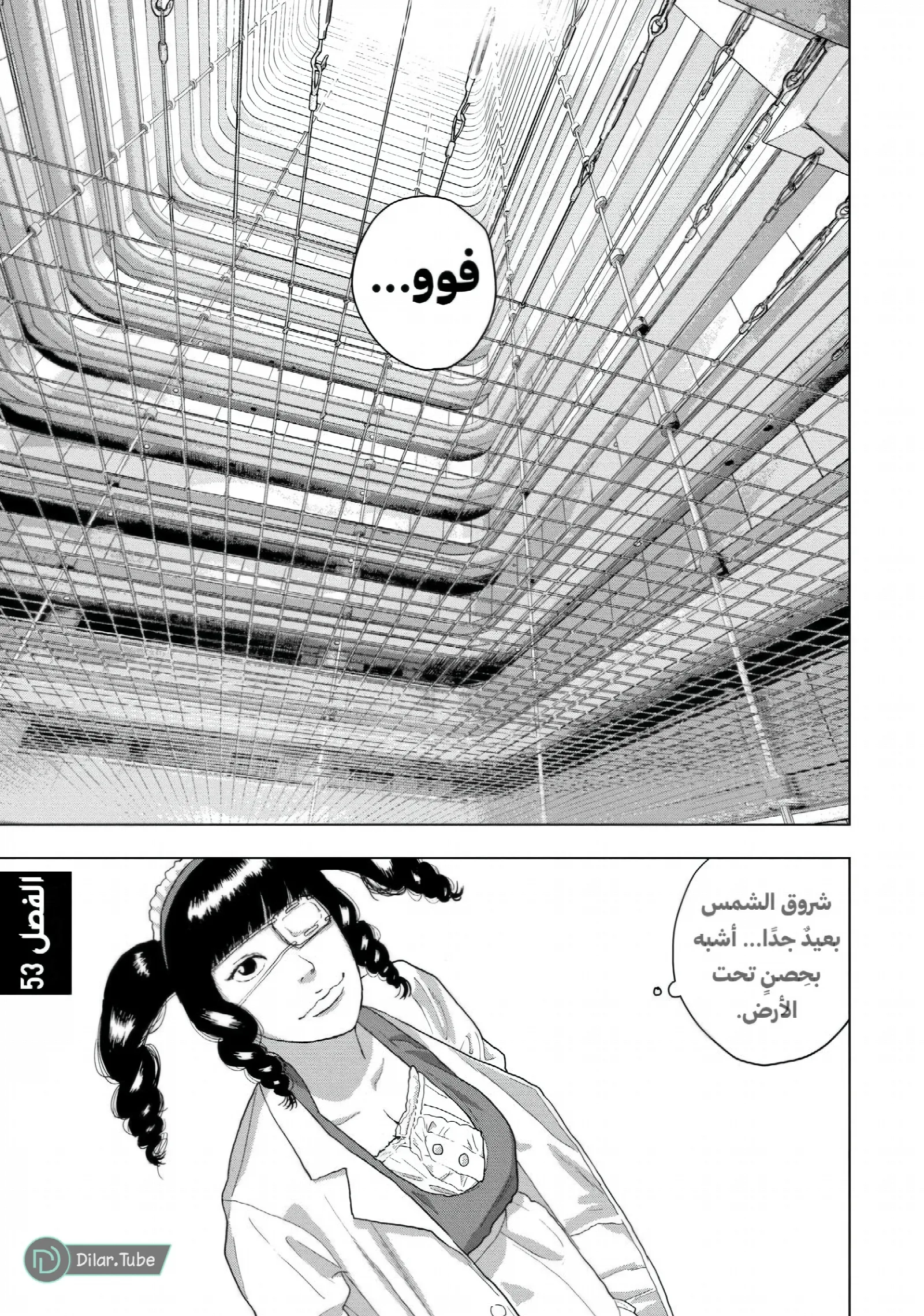 الصفحة 2