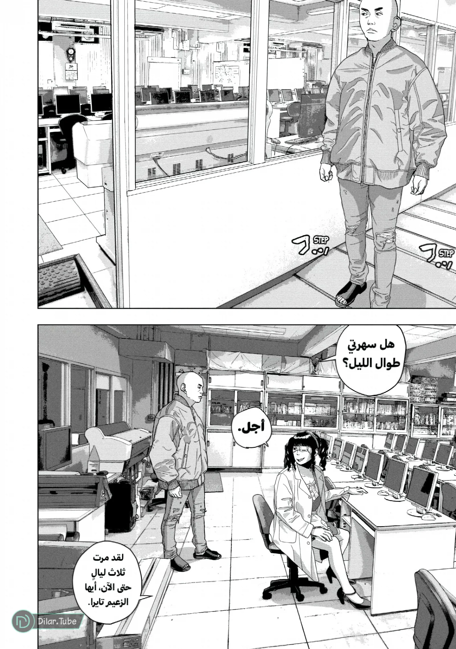 الصفحة 4