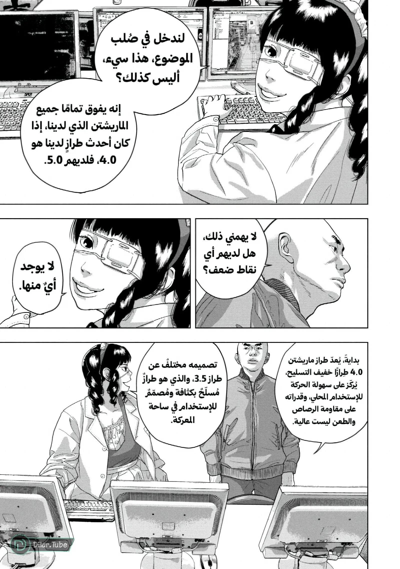 الصفحة 5
