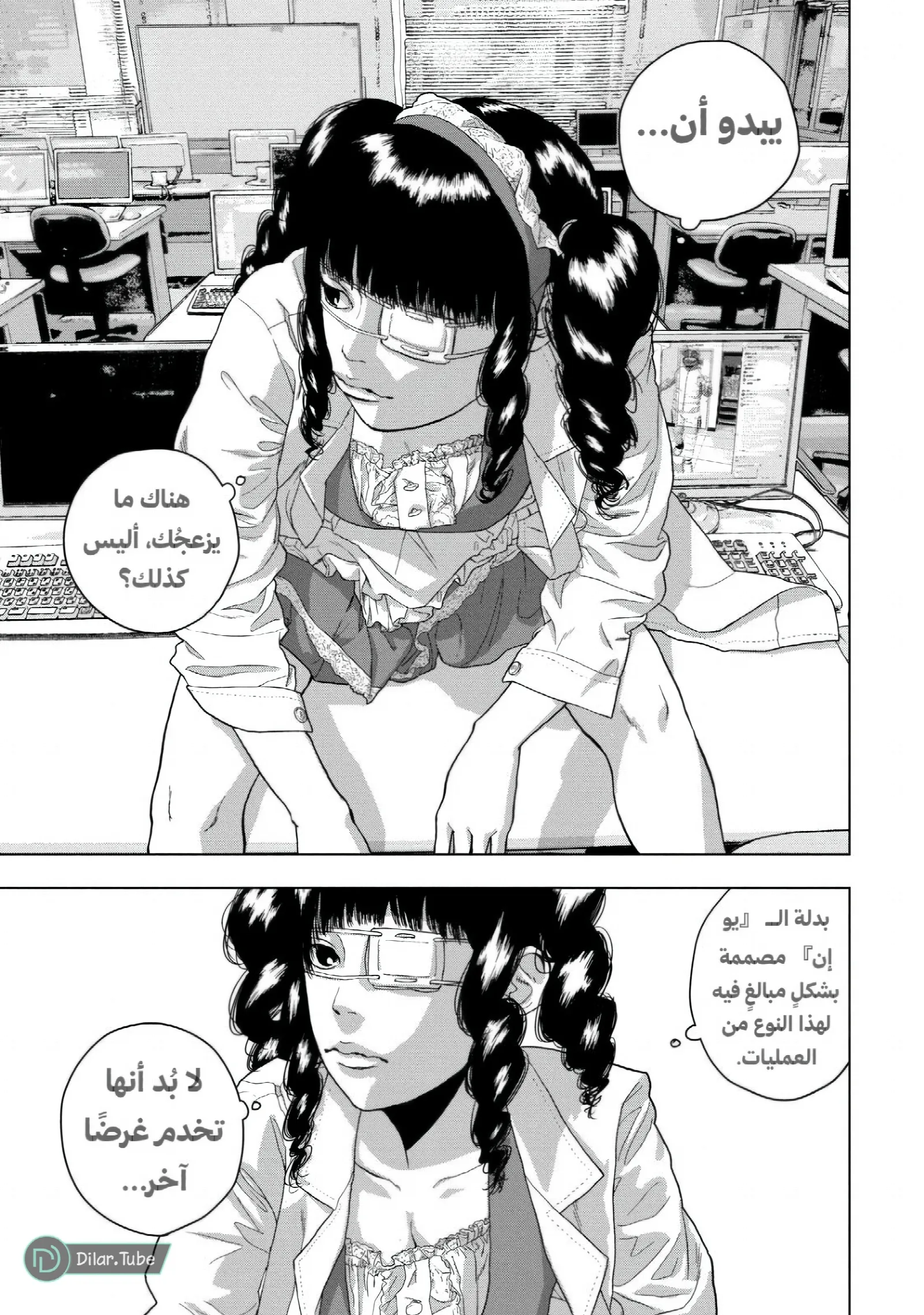 الصفحة 9