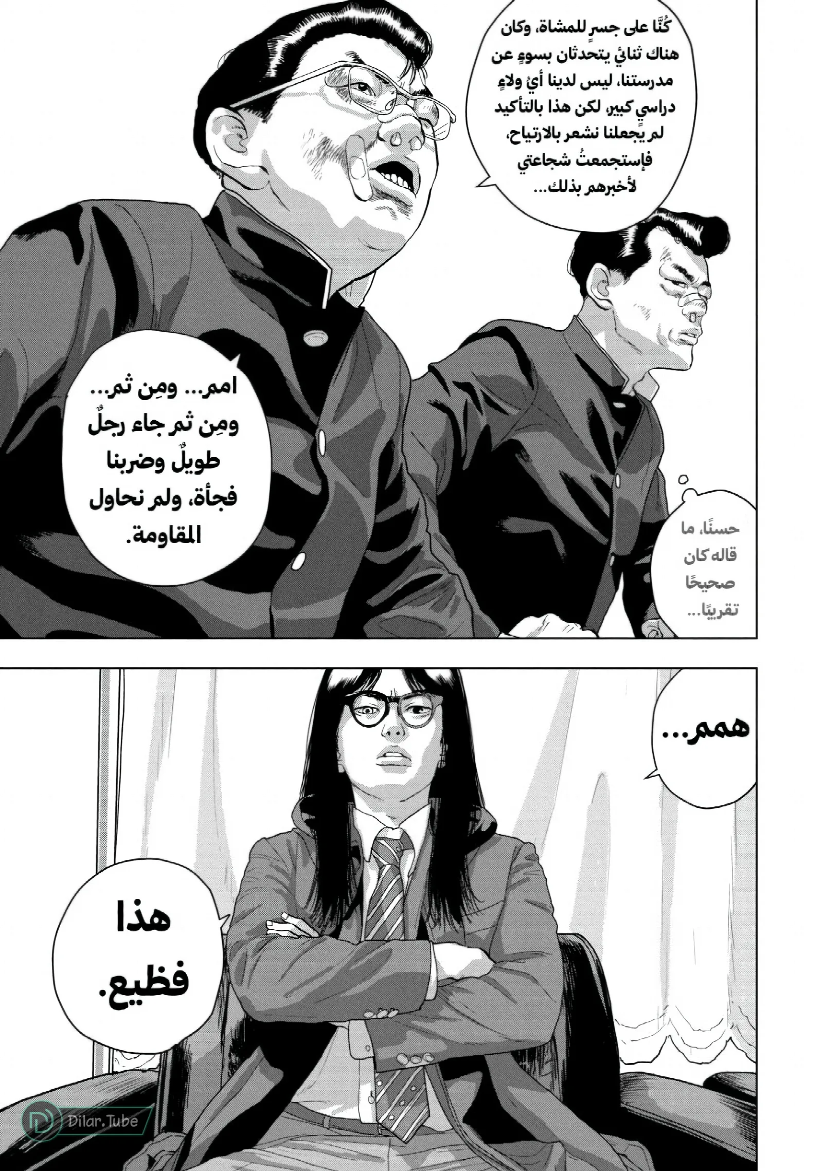 الصفحة 13