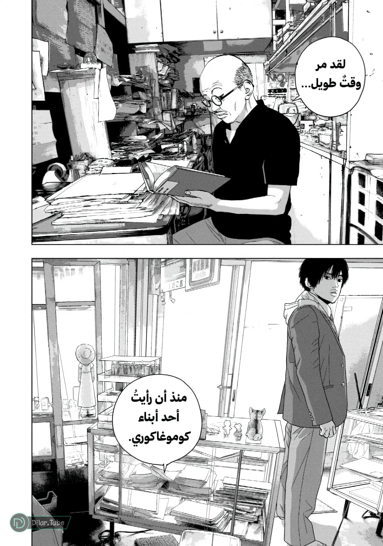 الصفحة 14