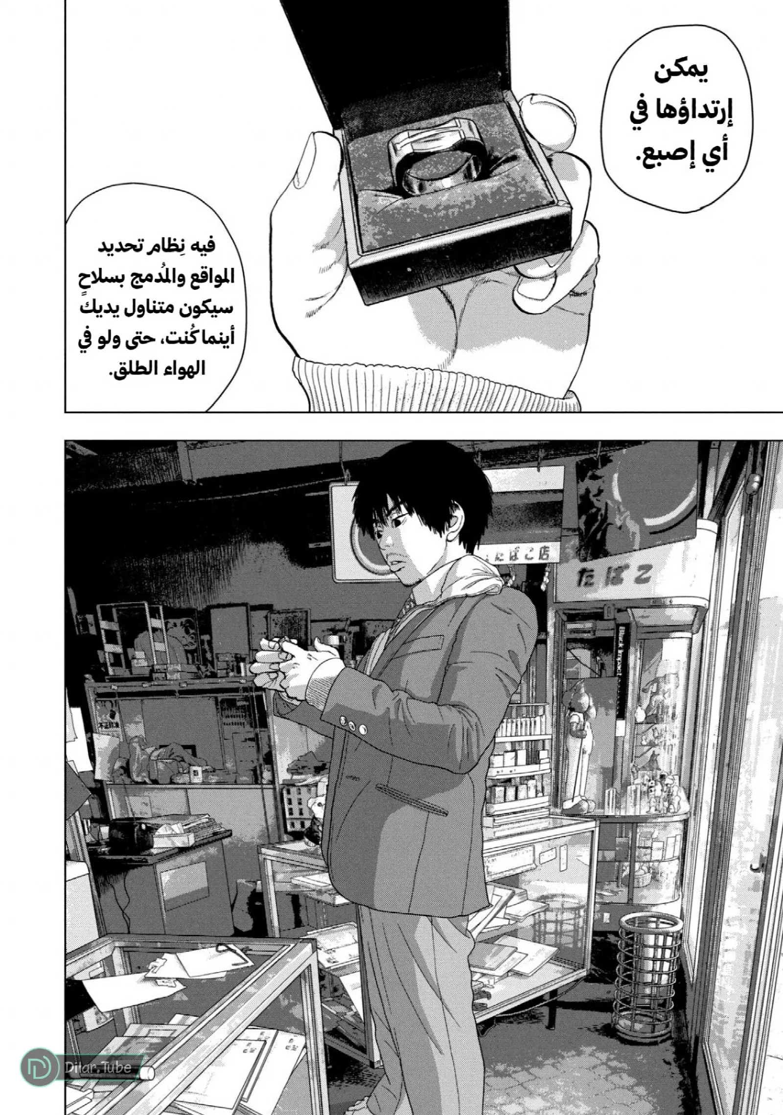 الصفحة 16