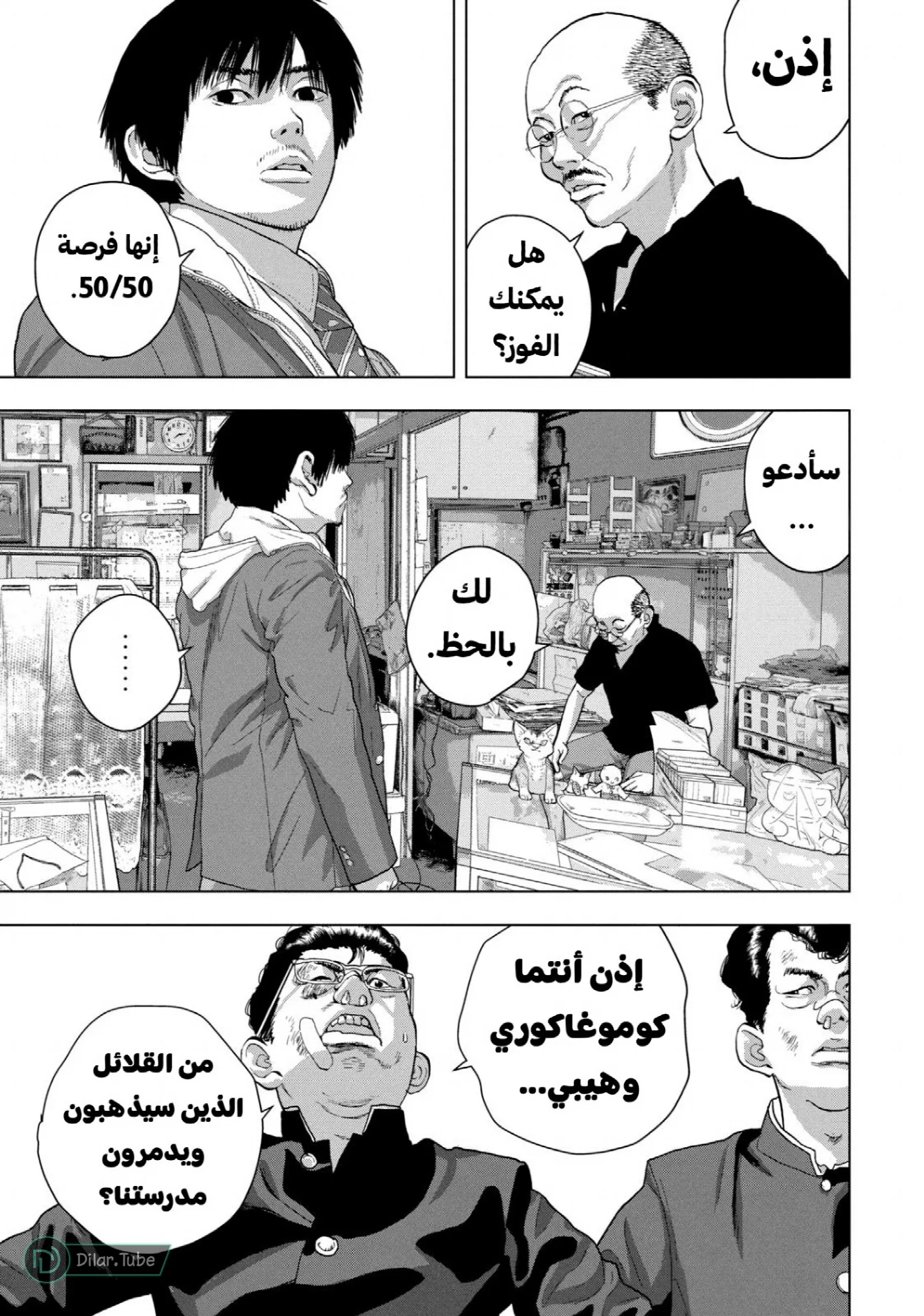 الصفحة 17