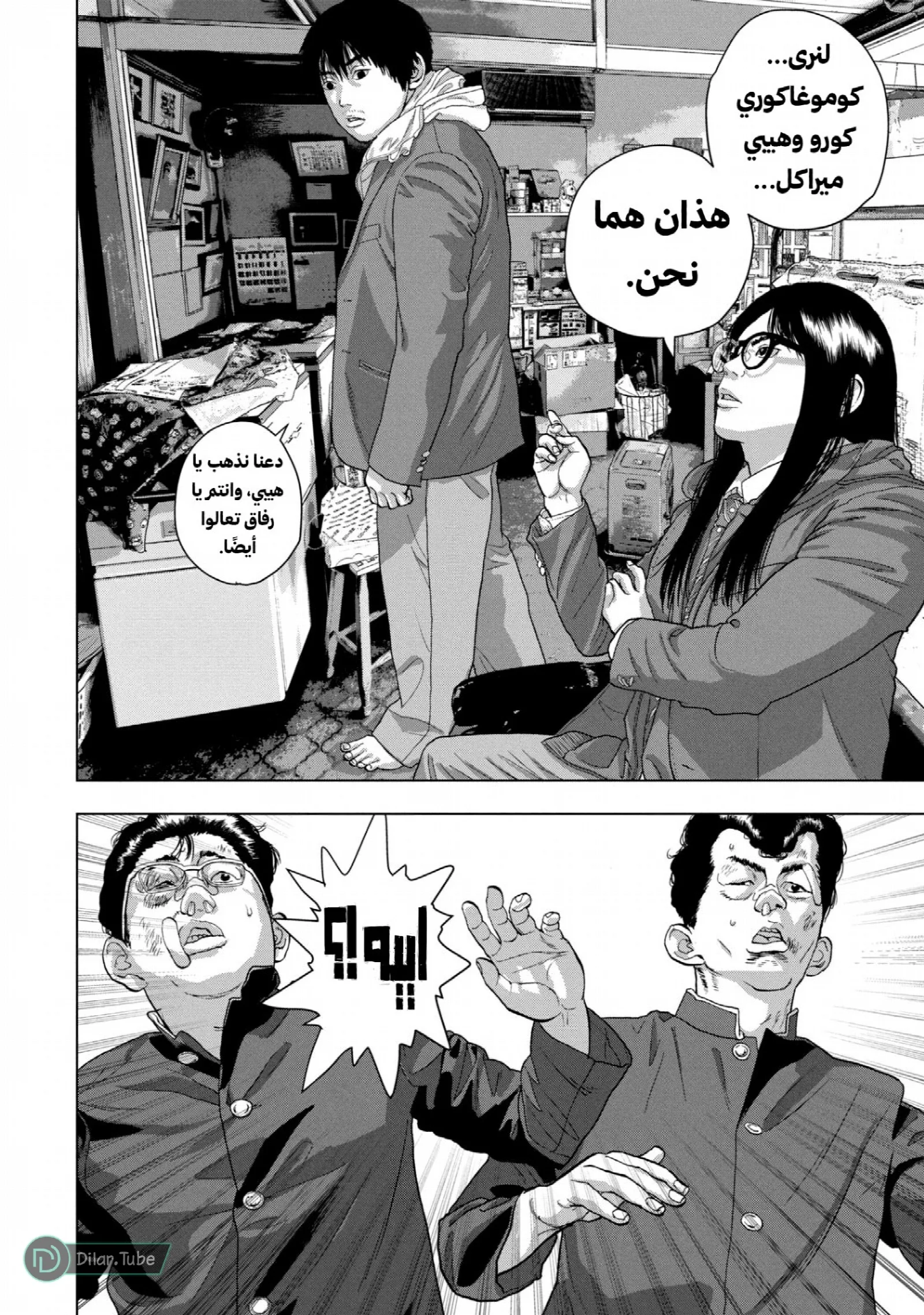 الصفحة 18